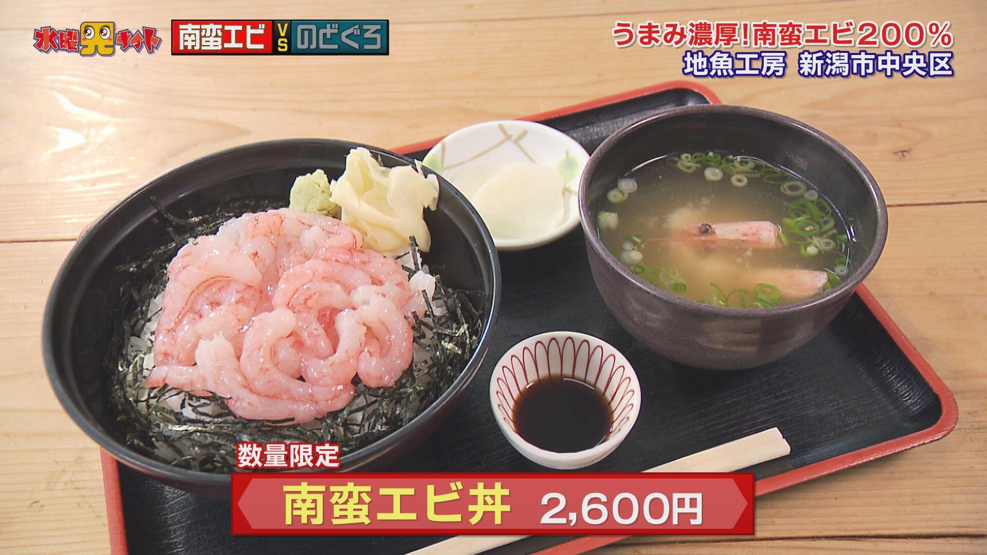 お食事処 地魚工房_画像2