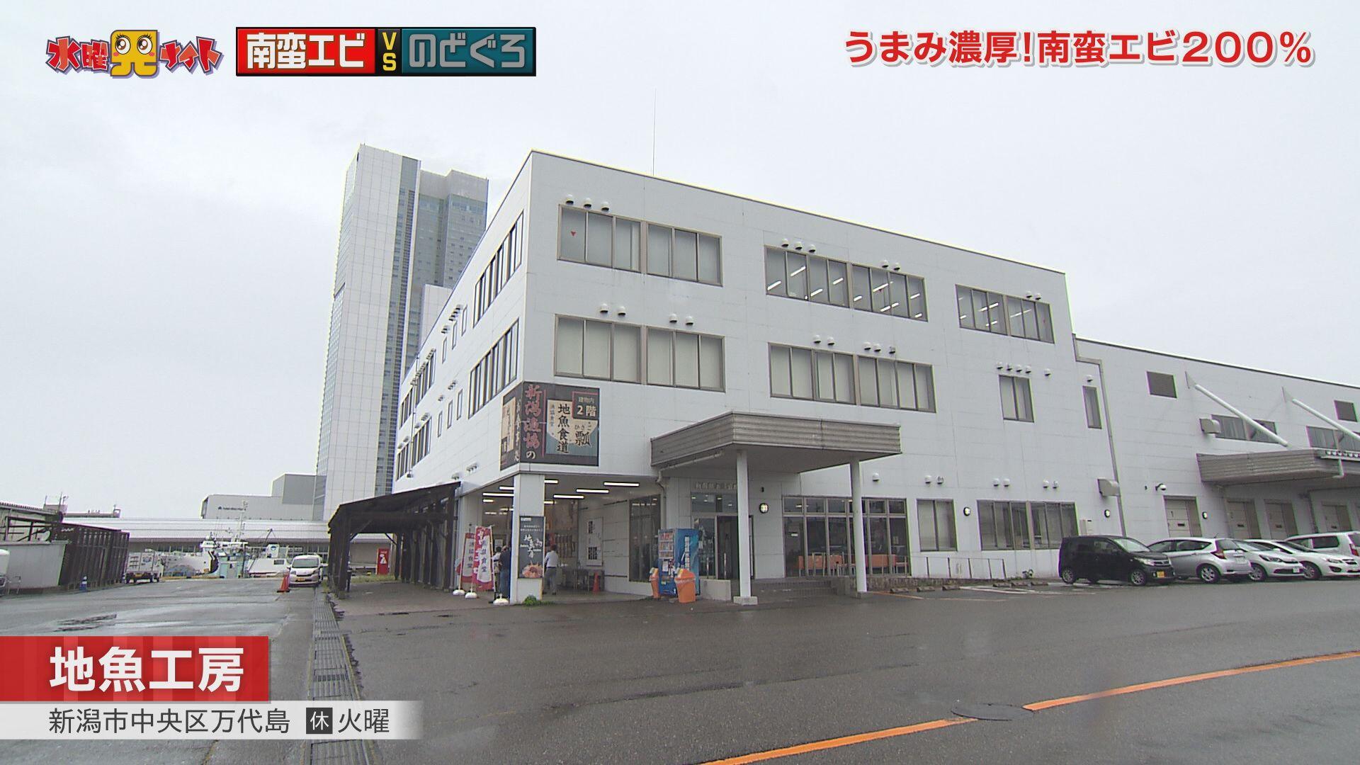 お食事処 地魚工房_画像1