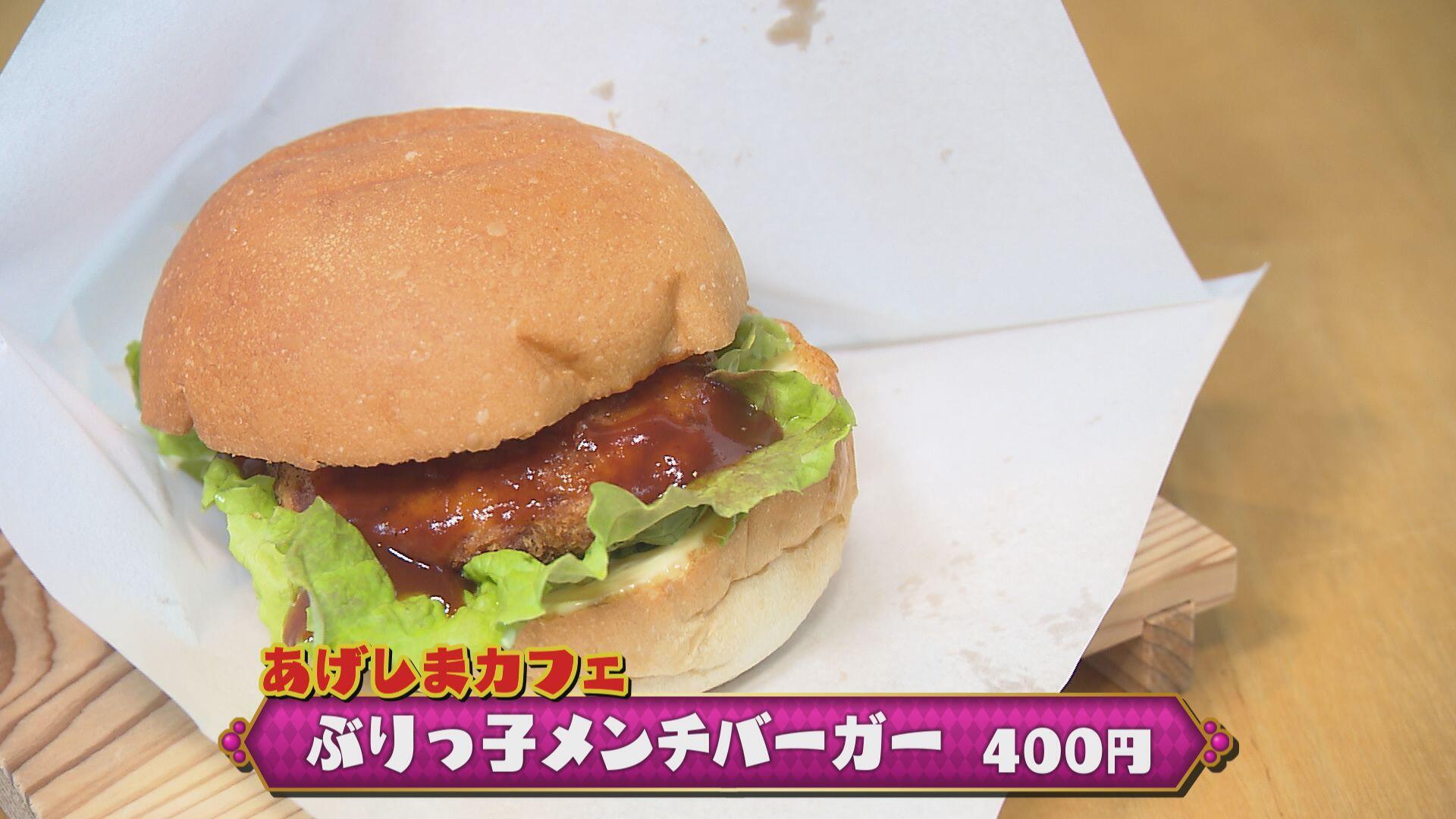 尖閣湾揚島遊園_画像1