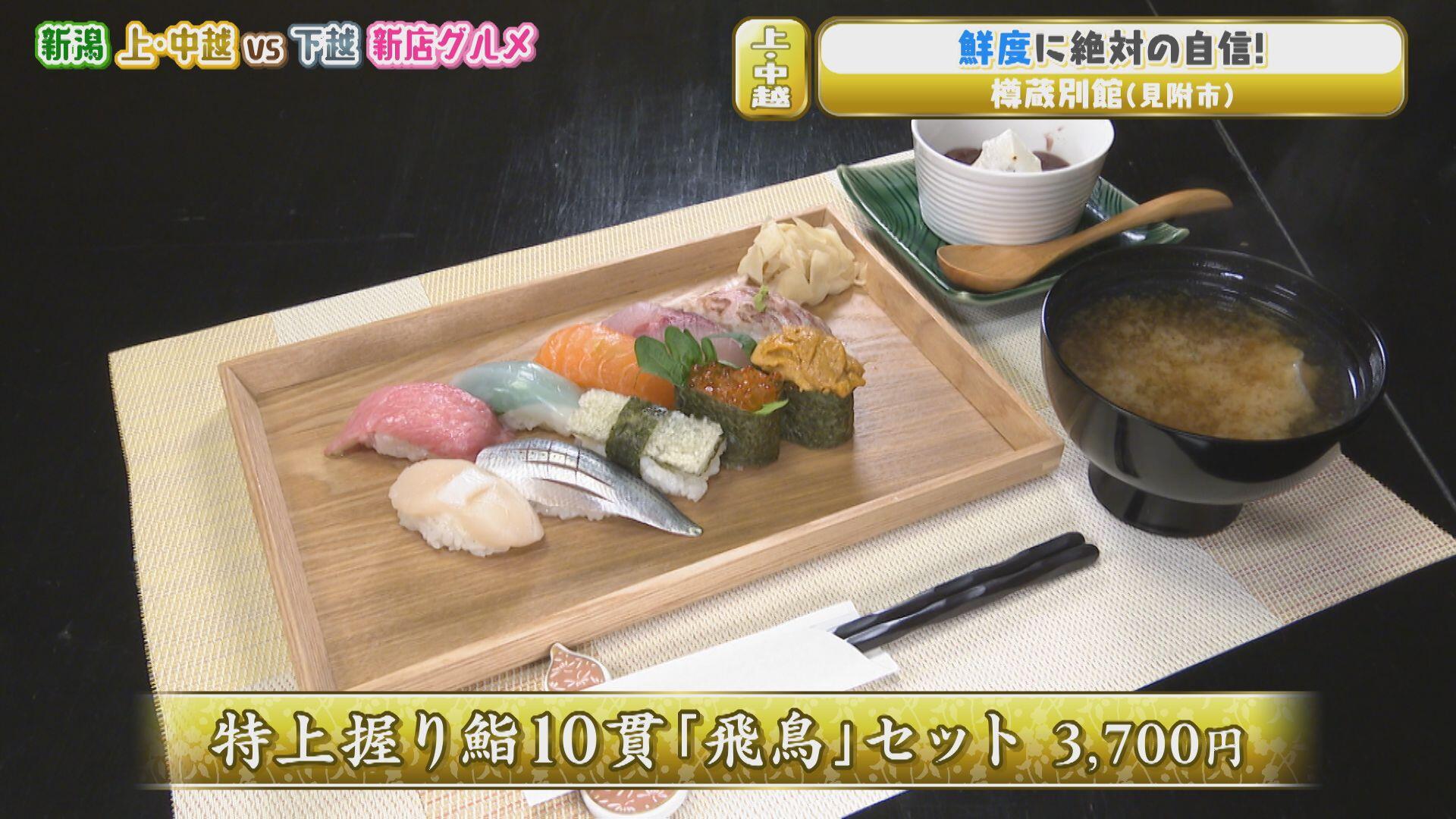 Taruzo Anex 樽蔵別館_画像2