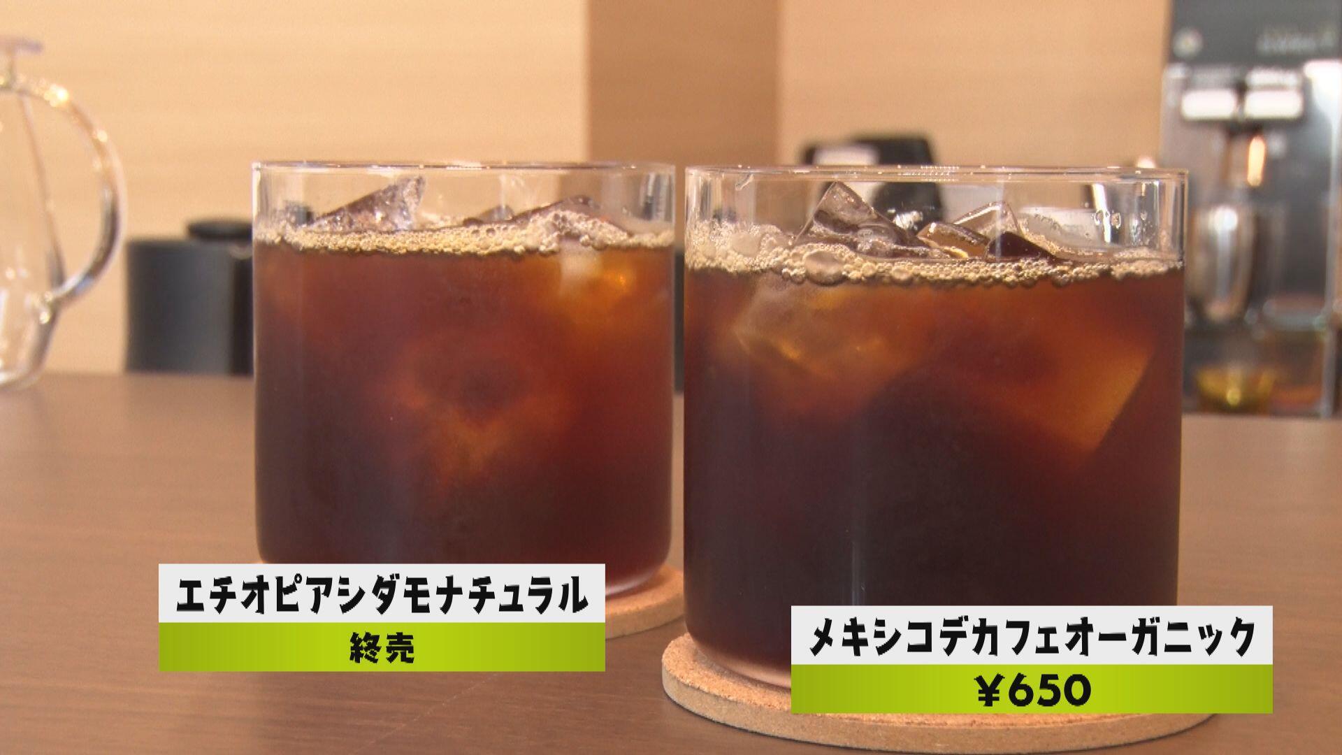 AKIHA COFFEE Hub_画像1