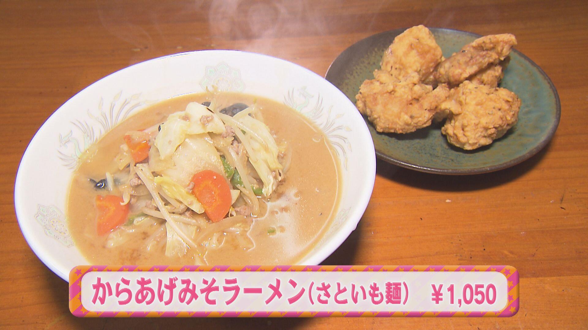 日の出食堂_画像1