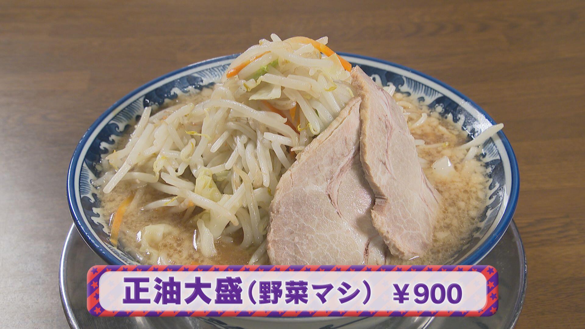 豚と野菜らーめん ベジ太郎_画像1