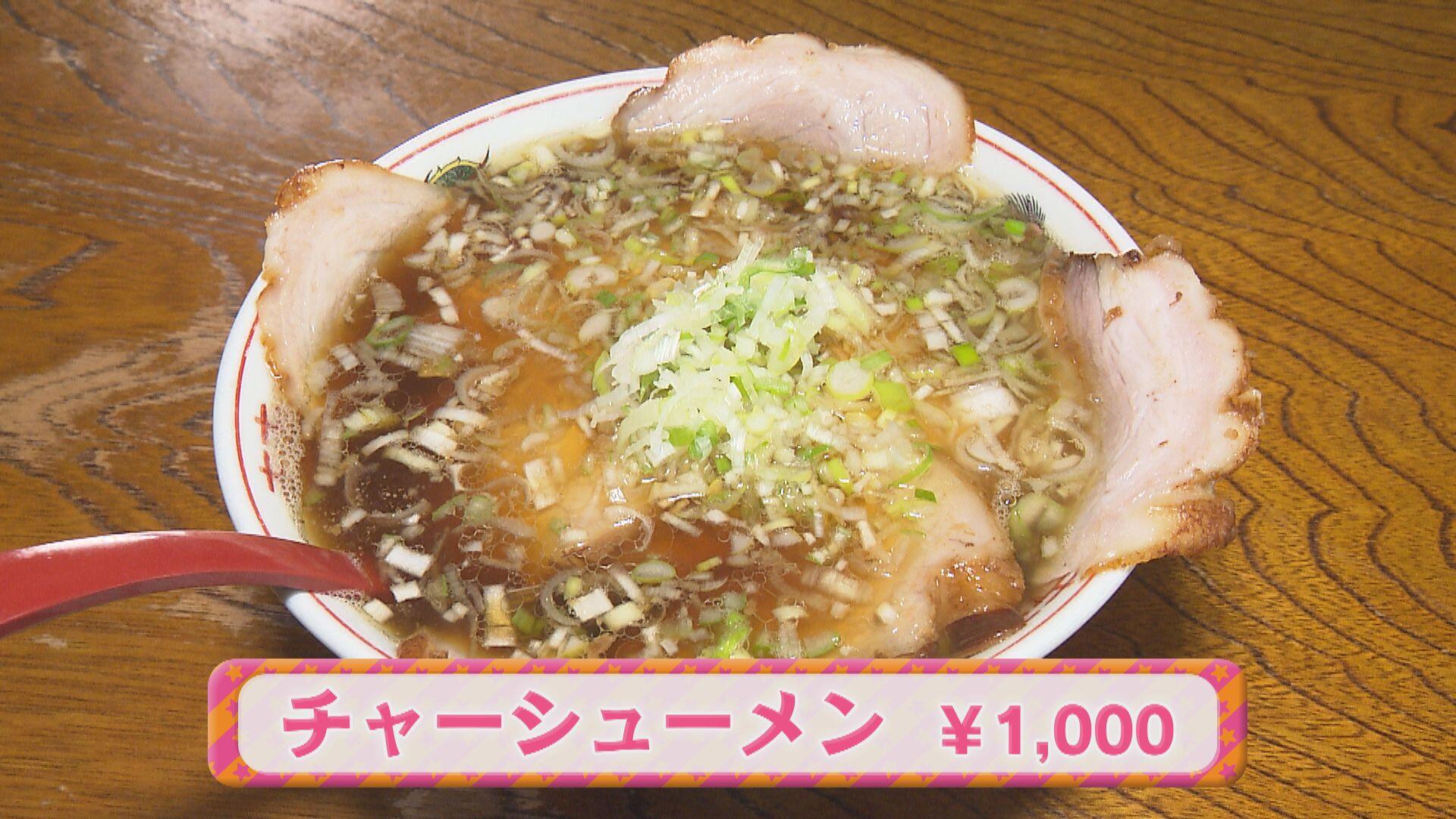 ラーメン店 恵比寿_画像1