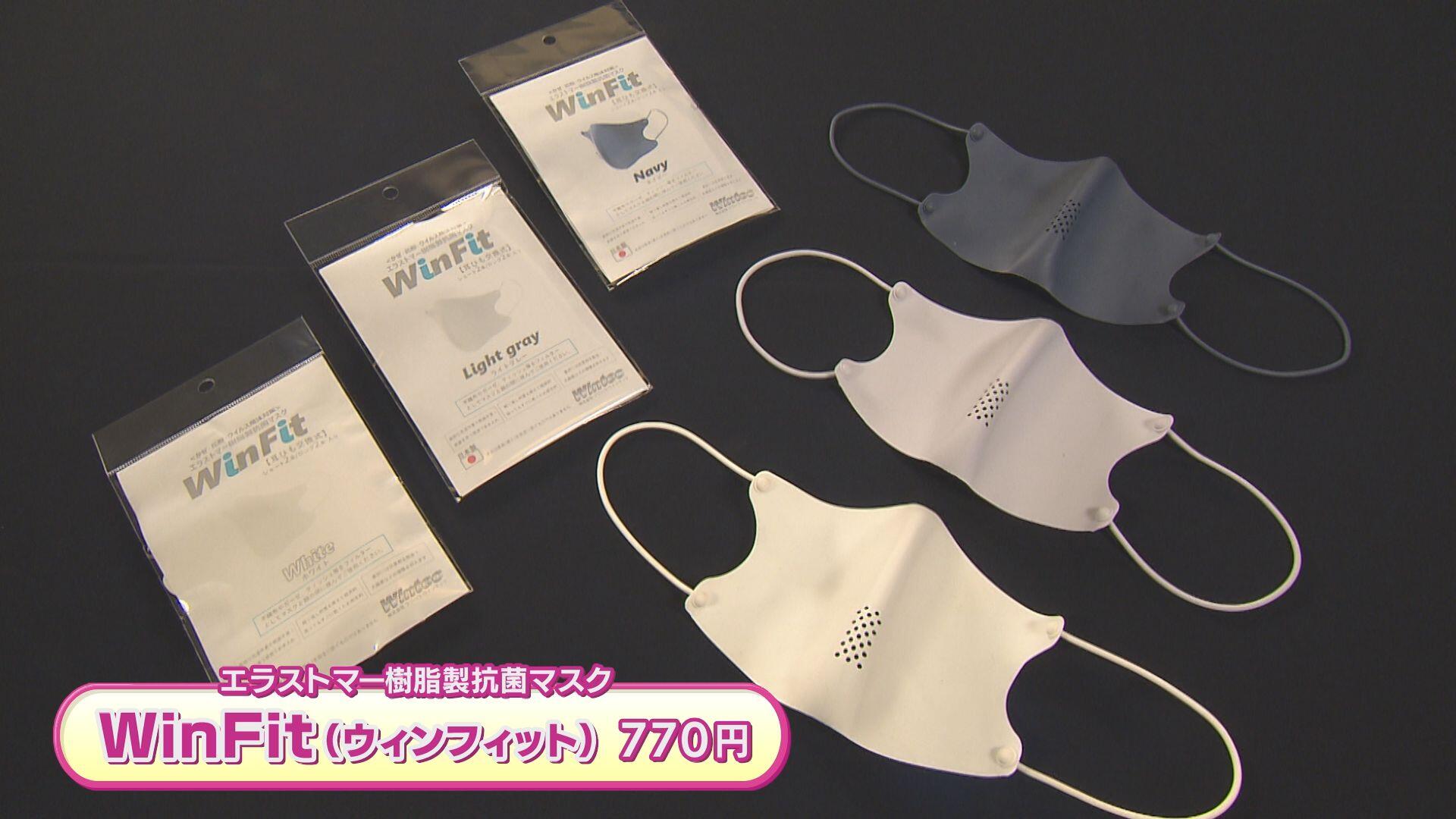 フジハラウインテック_画像1