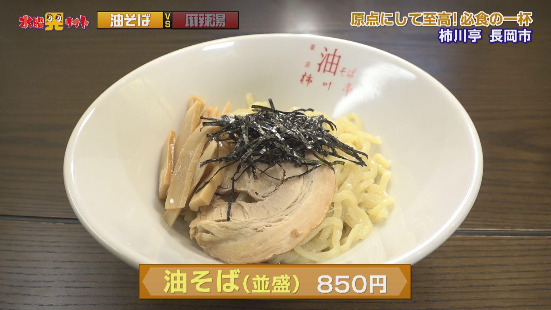 柿川亭_画像2