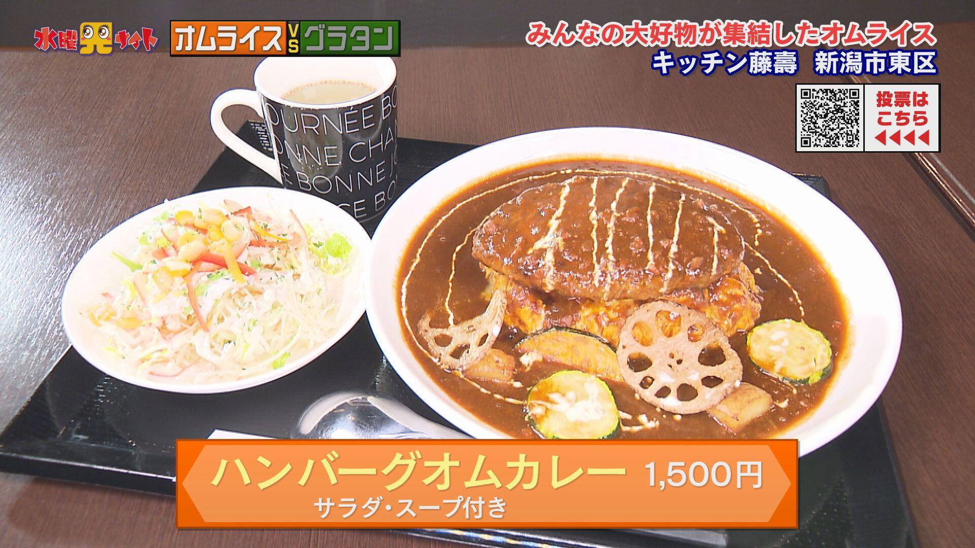 kitchen 藤壽＿画像２