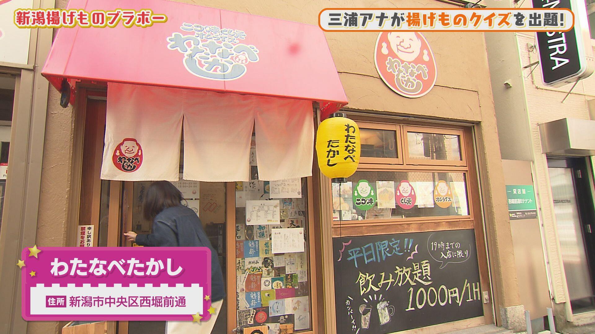 わたなべたかし＿画像１