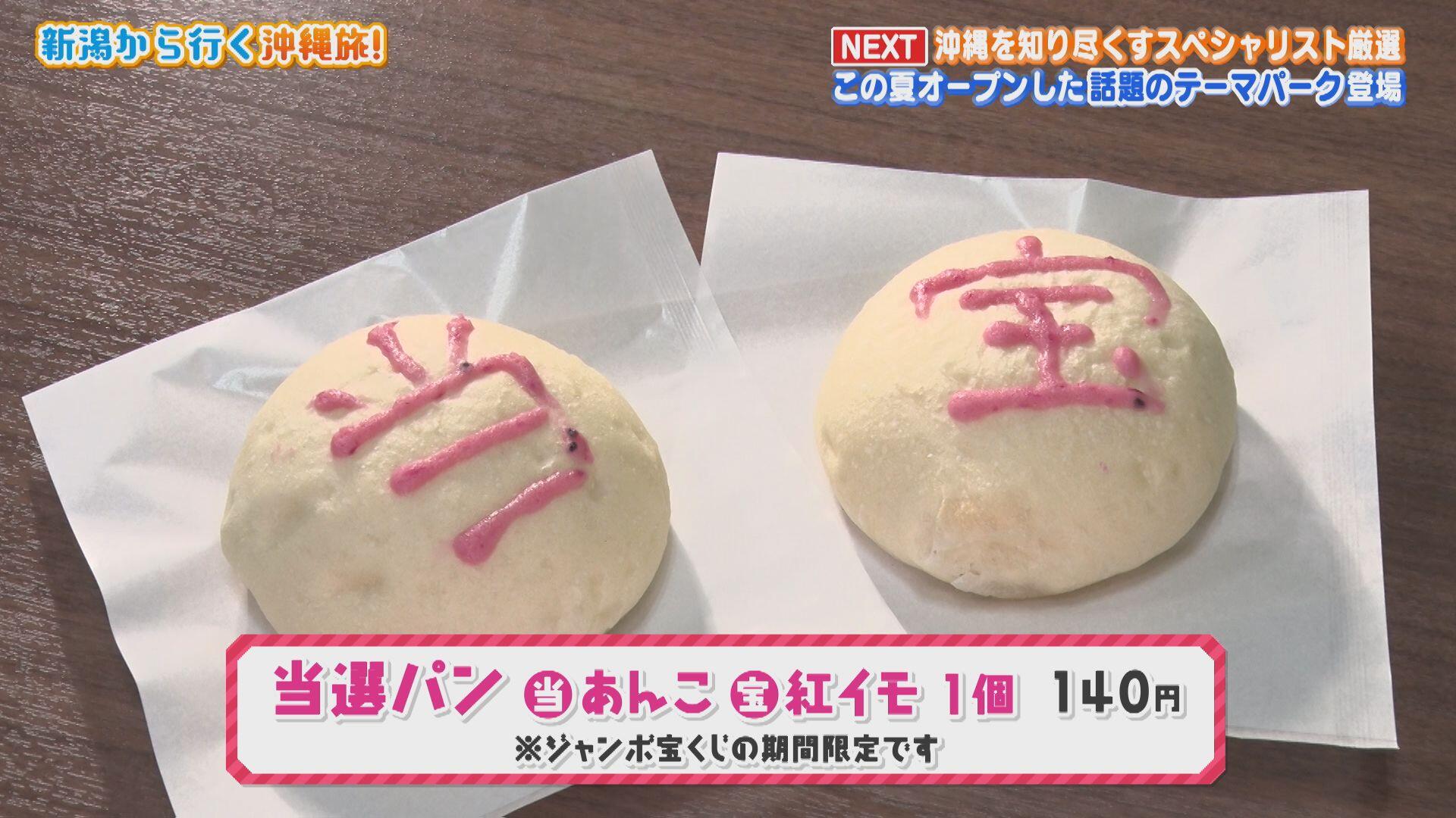 道の駅許田_画像2