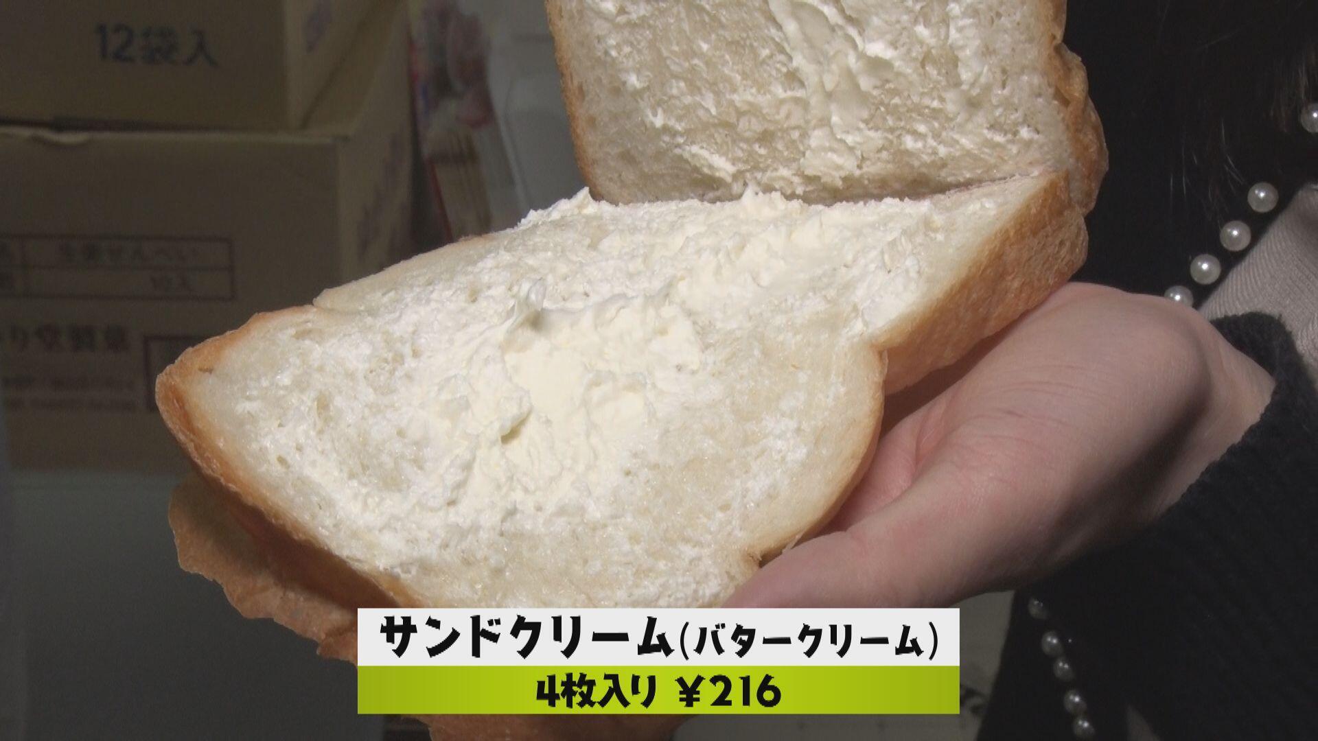 お菓子とパンのマサヤ_画像1