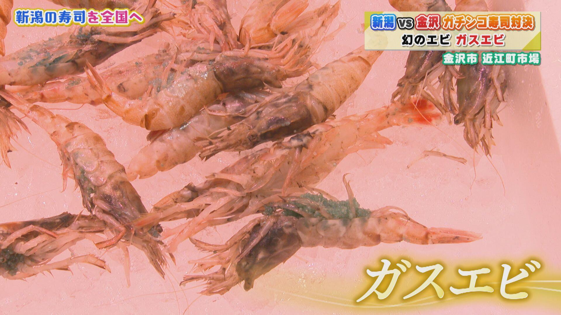 近江町市場_画像2