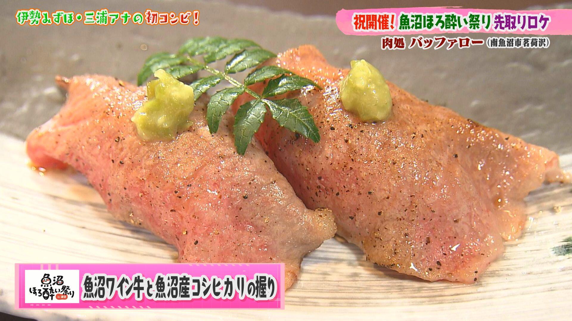 肉処 バッファロー_画像2