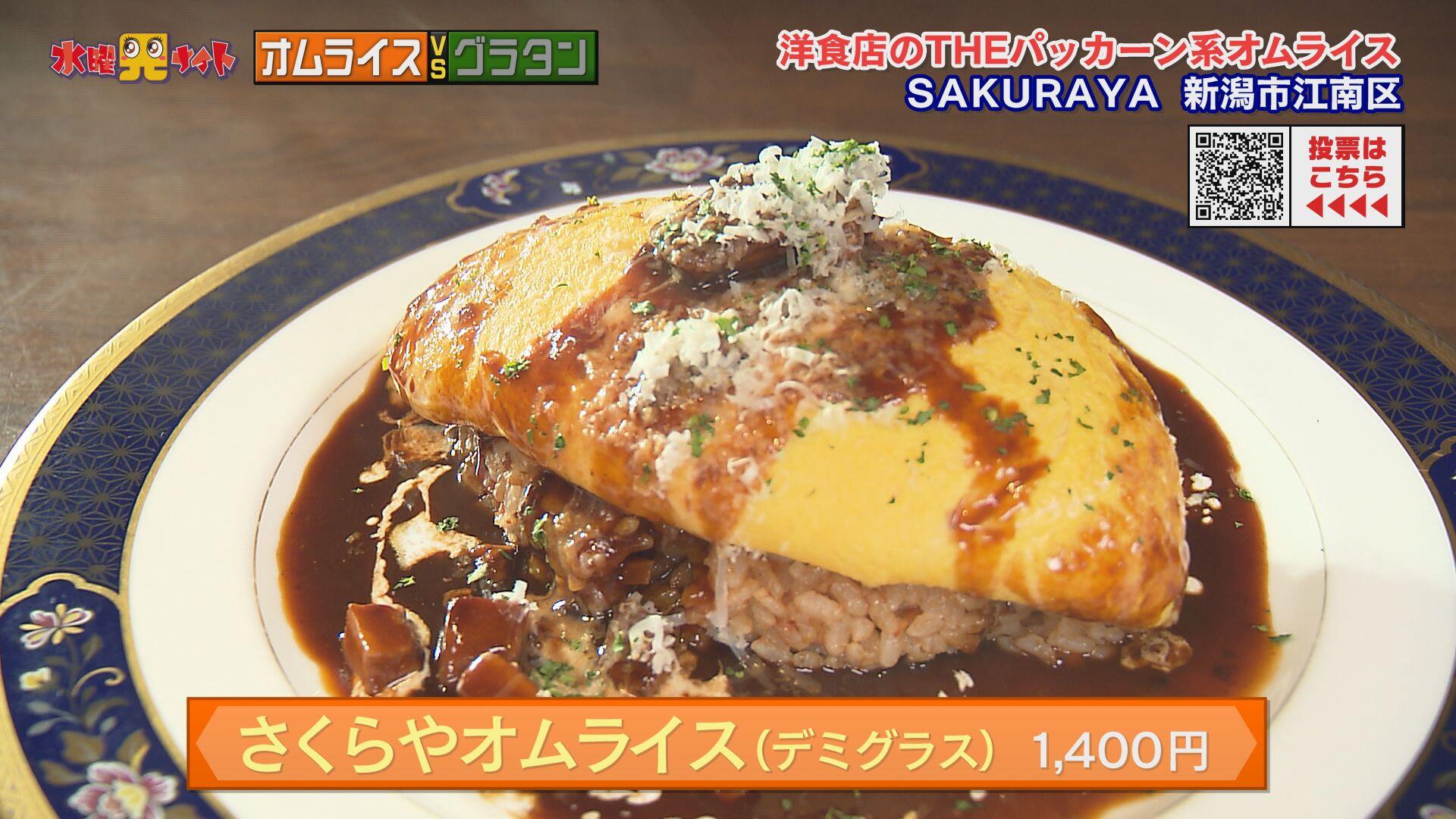 Cafe&Bistro SAKURAYA＿画像２