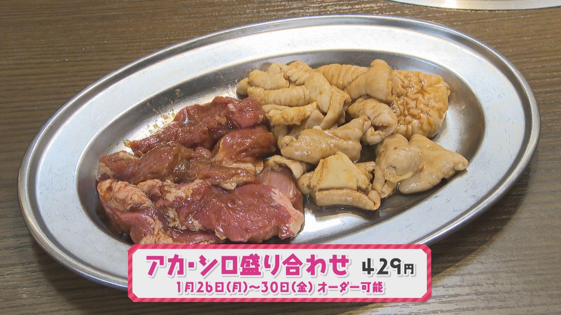 大衆焼肉 きらく＿画像２