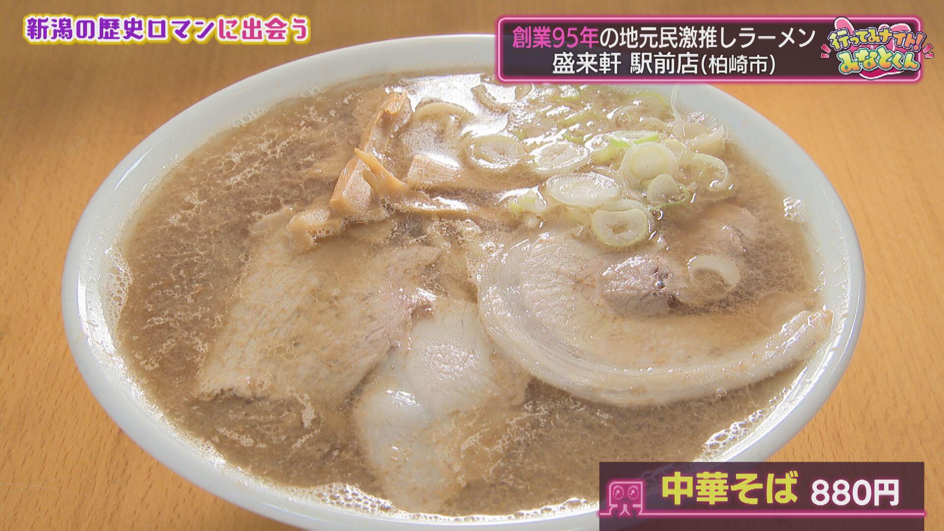 盛来軒 駅前店＿画像２