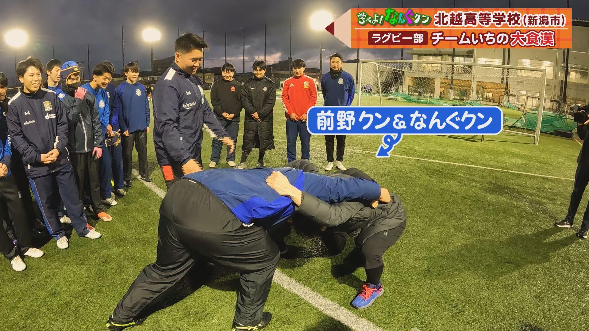 
                  北越高等学校＿画像２