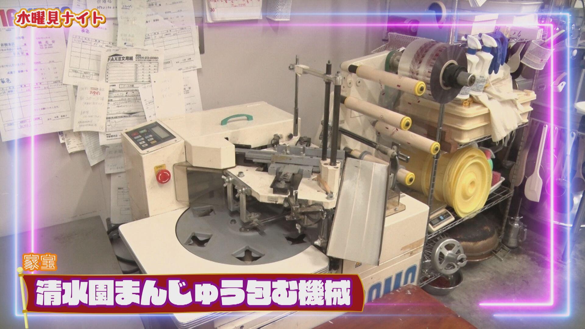 
                  新柳本店＿画像２