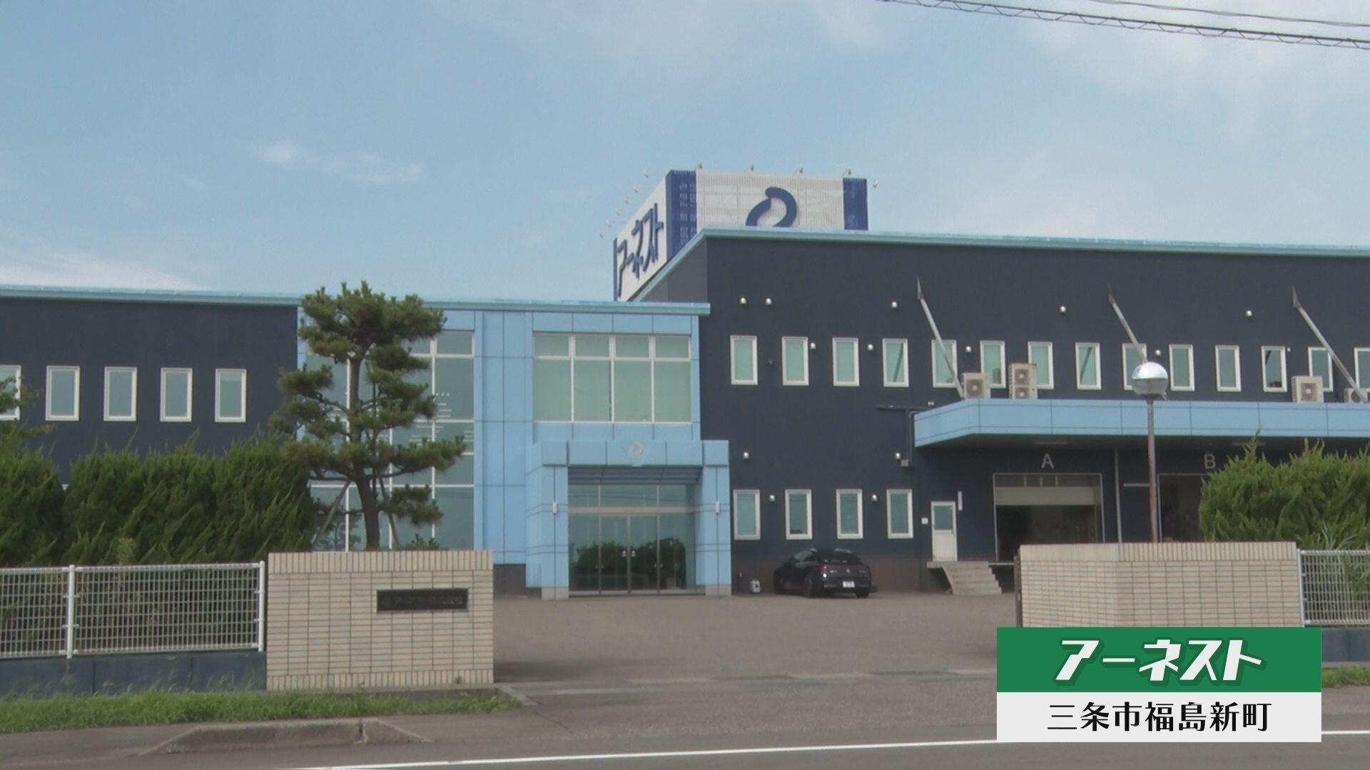 アーネスト＿画像１