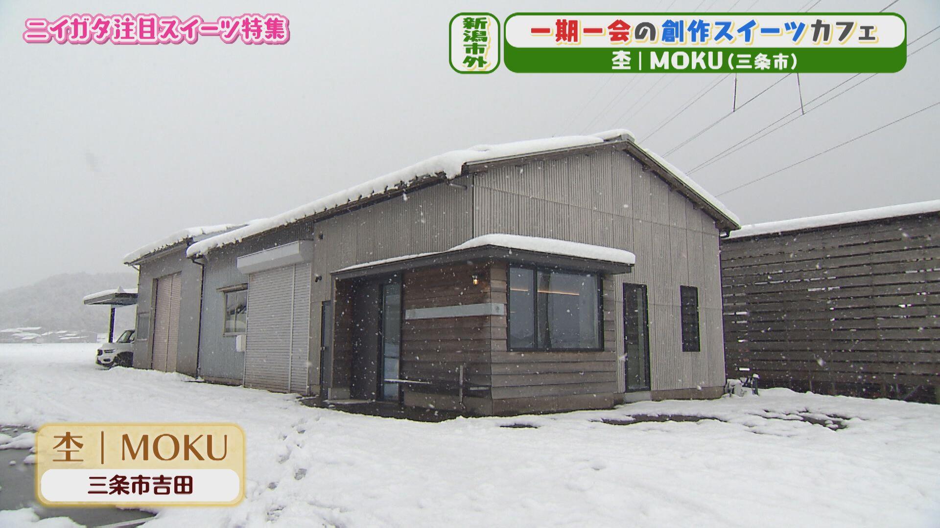 杢｜MOKU＿画像１