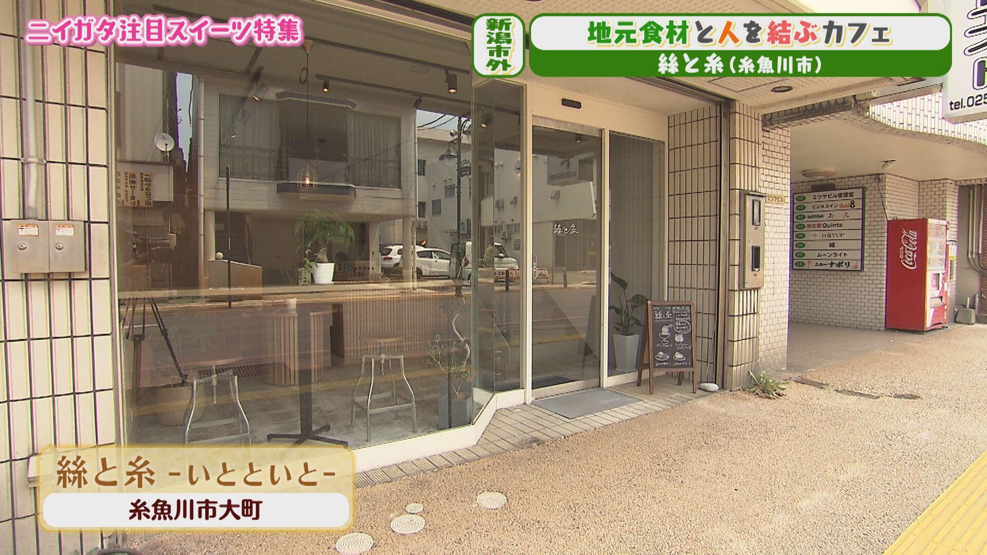 絲と糸＿画像１