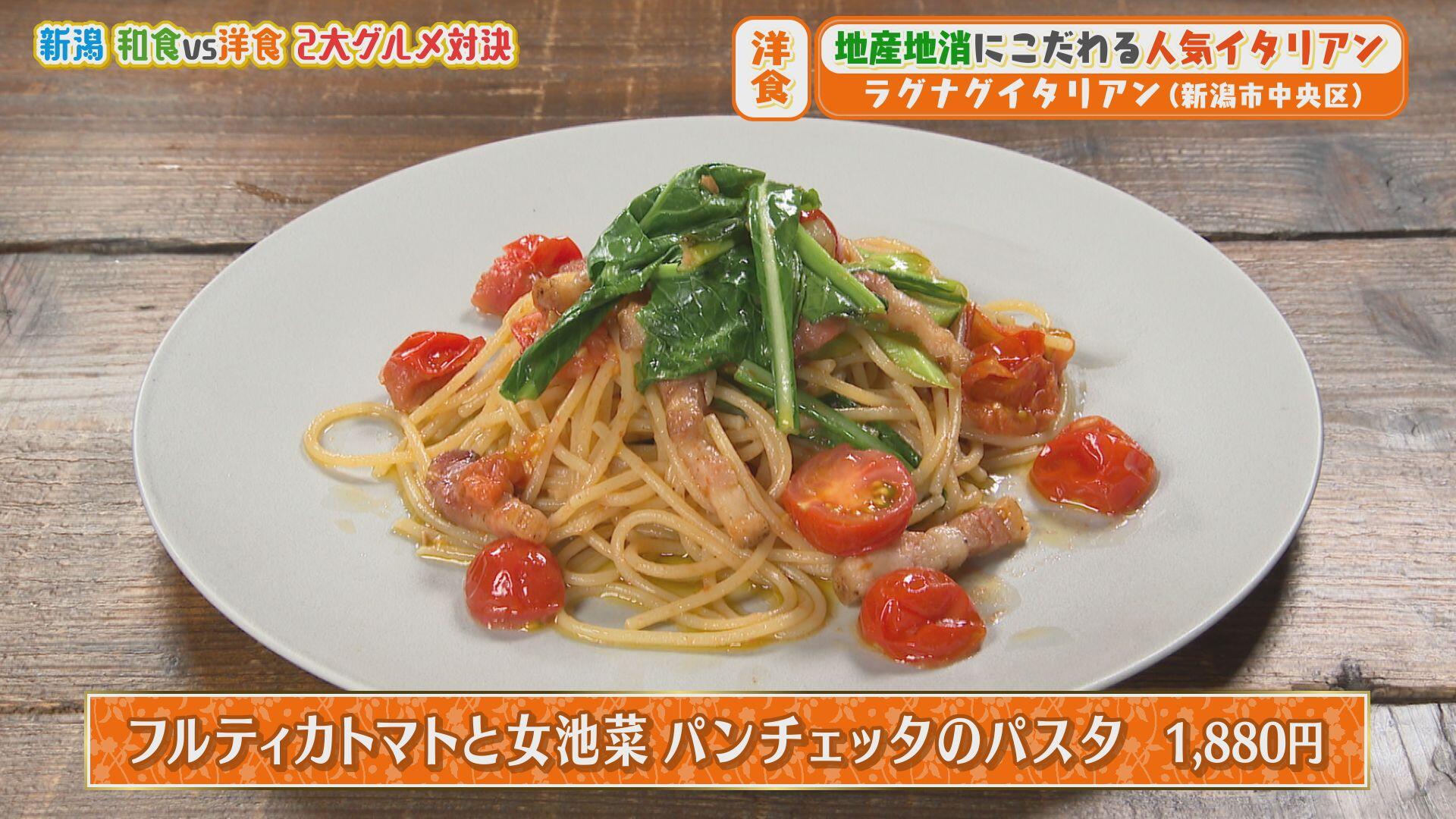 Lugg Nagg italian＿画像２