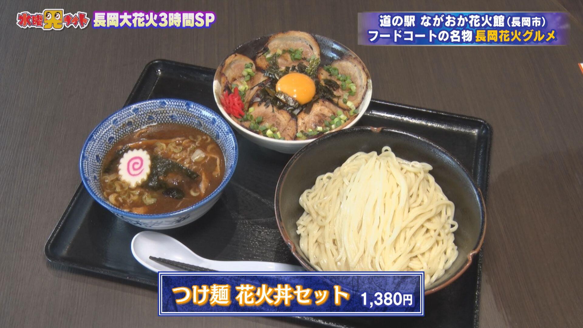 麺香房 ぶしや_画像2