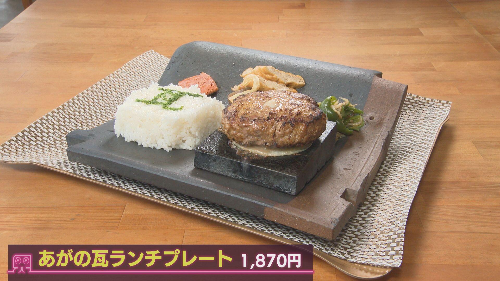 瓦テラス_画像2