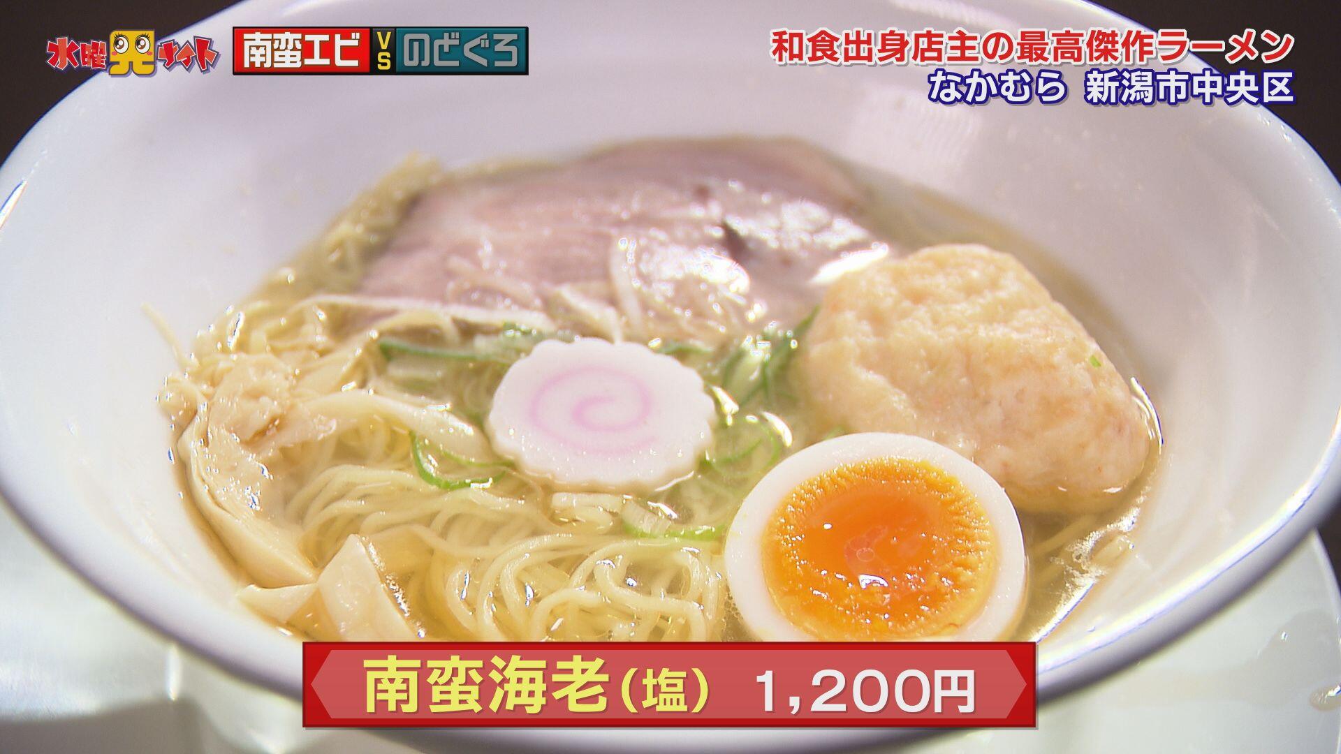 なかむら_画像2