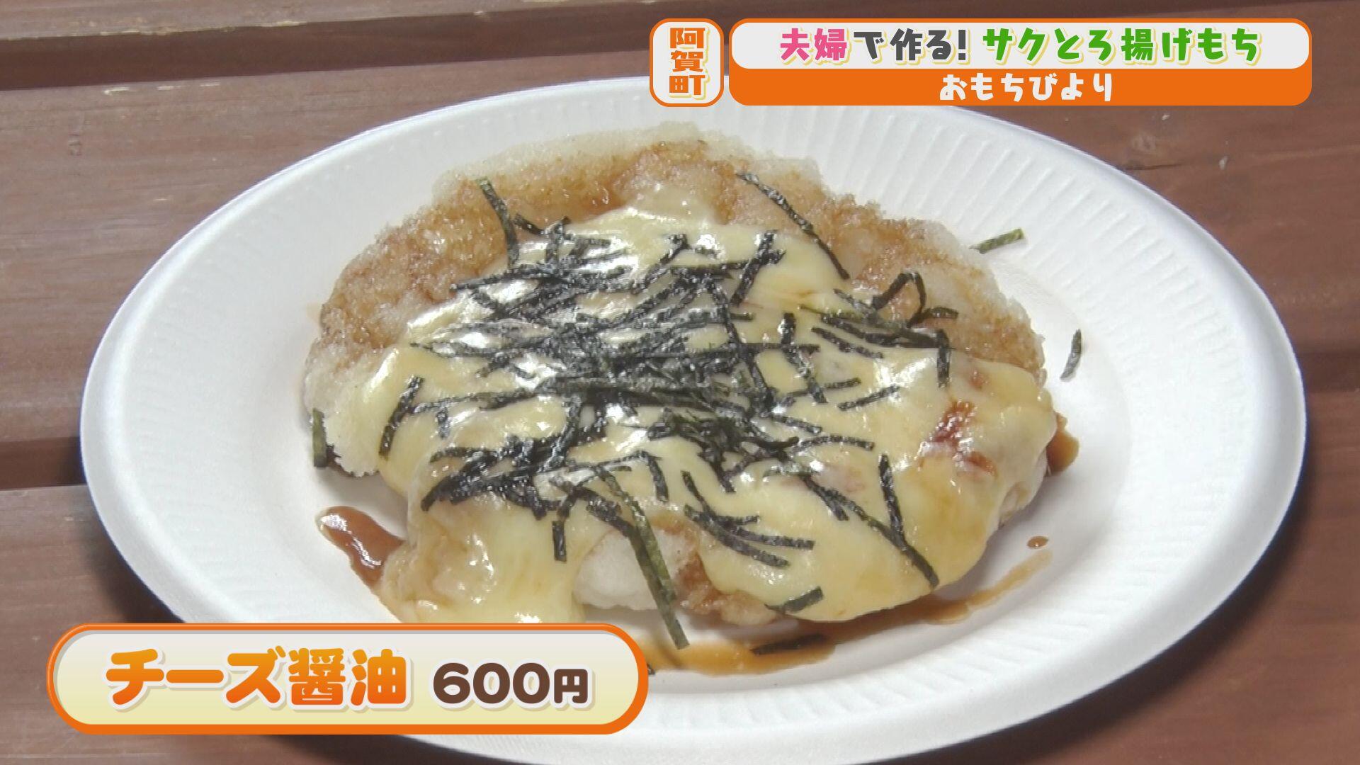 おもちびより＿画像２