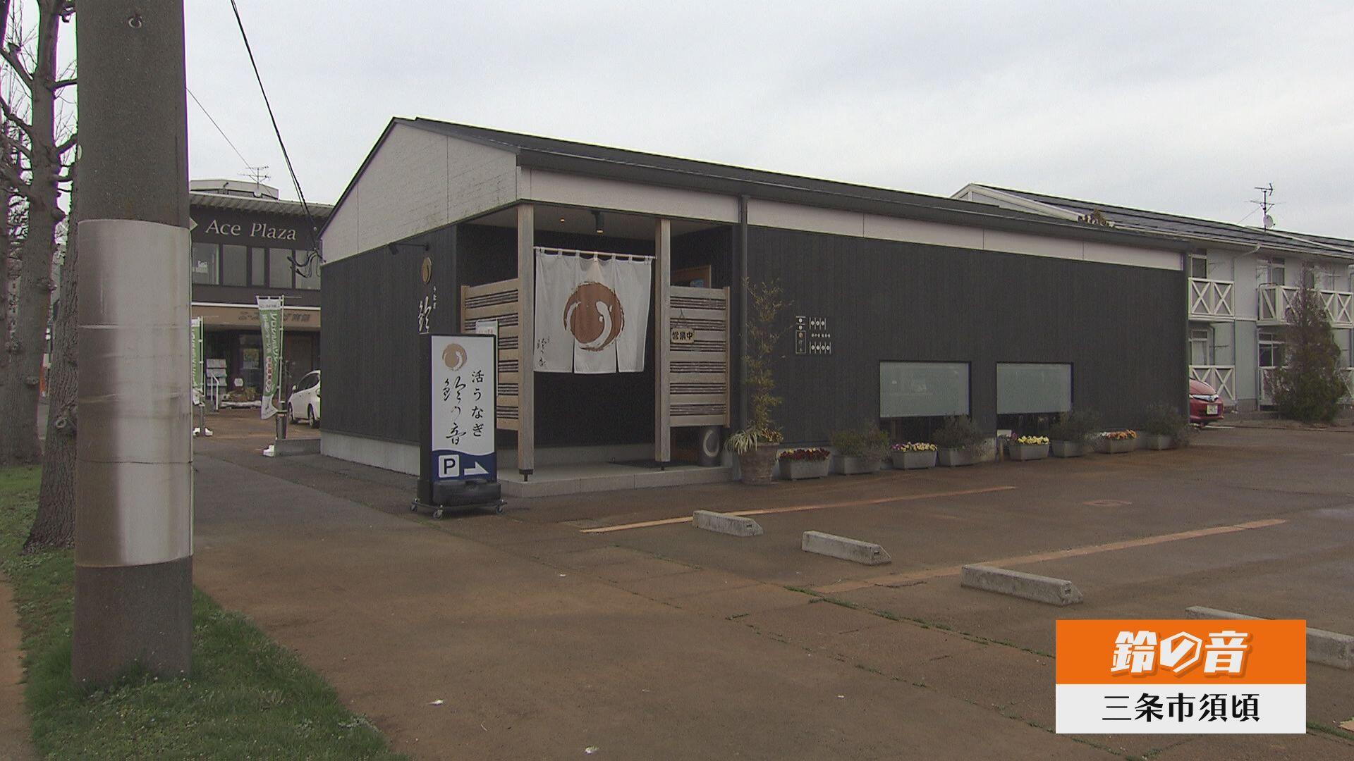 鈴の音＿画像１