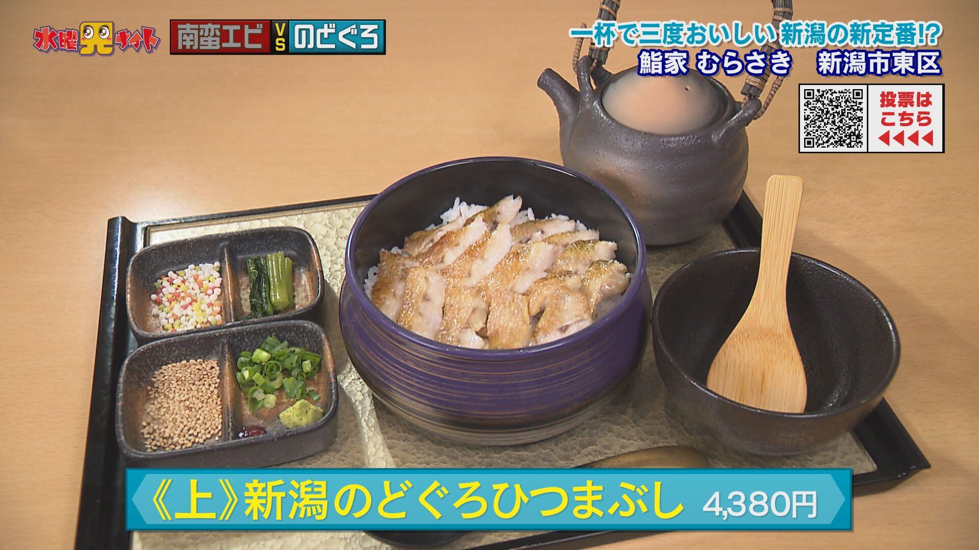 鮨家 むらさき_画像2