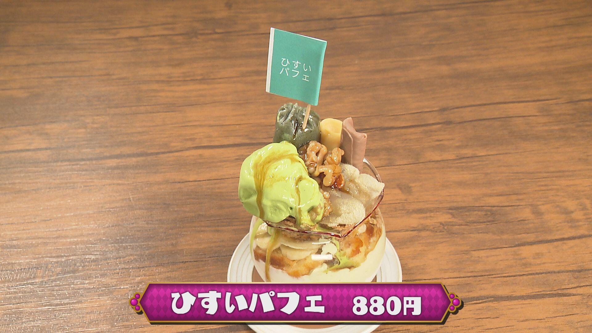 ととやのはなれ＿画像２