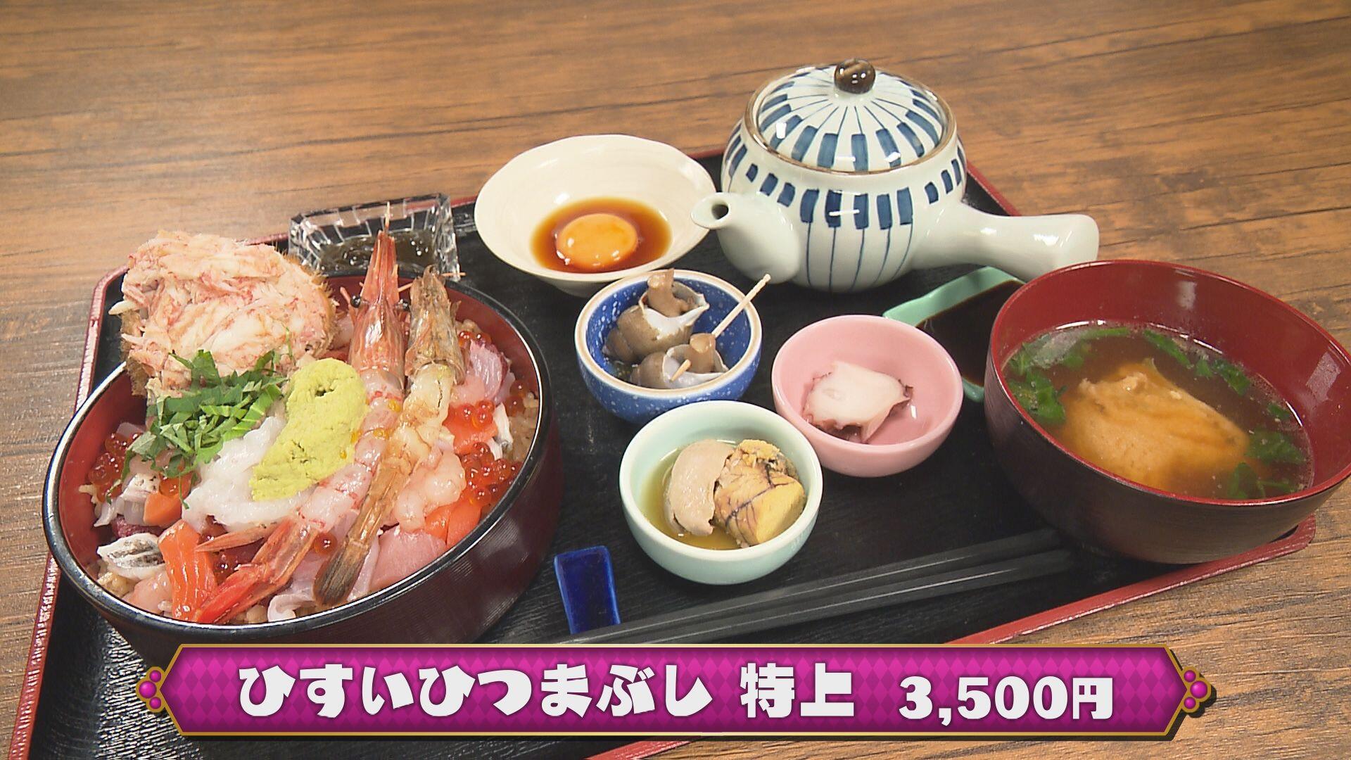 ととやのはなれ＿画像１