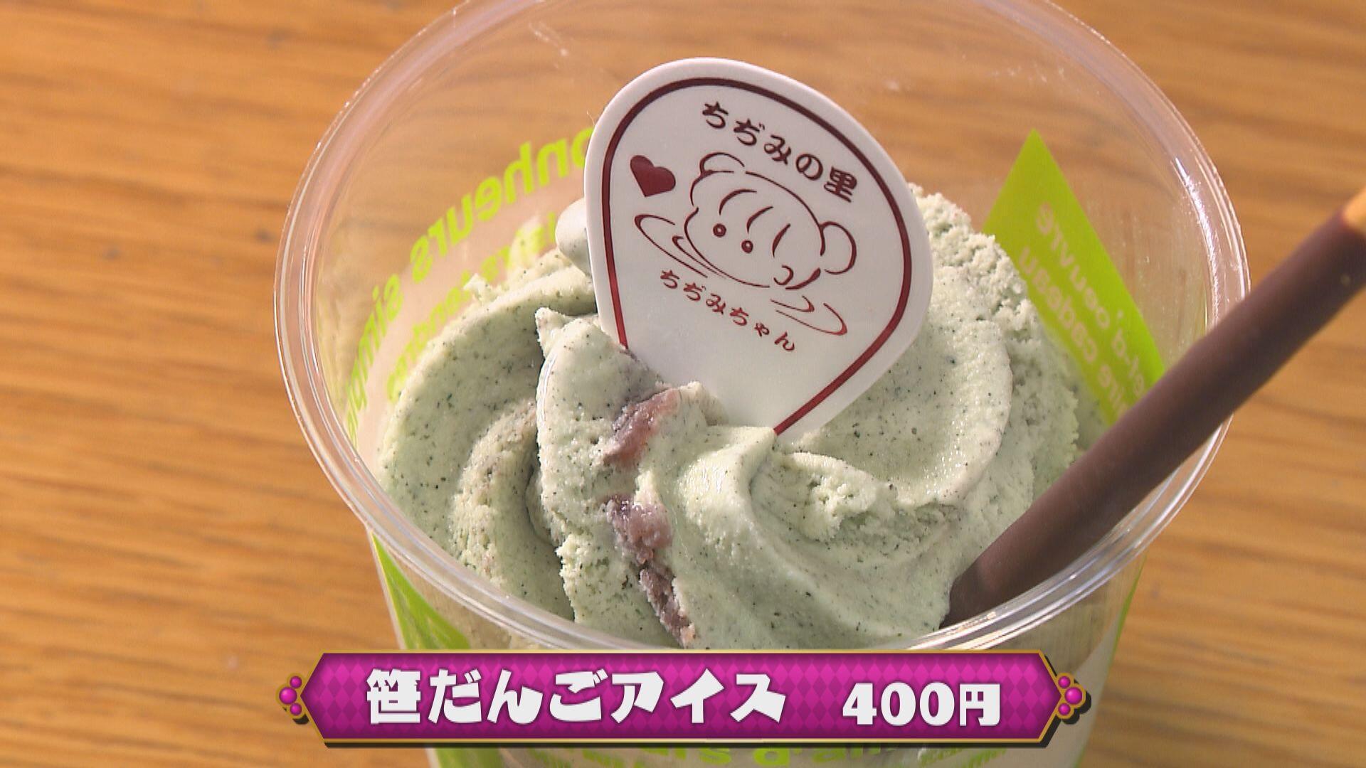 道の駅 ちぢみの里おぢや_画像1