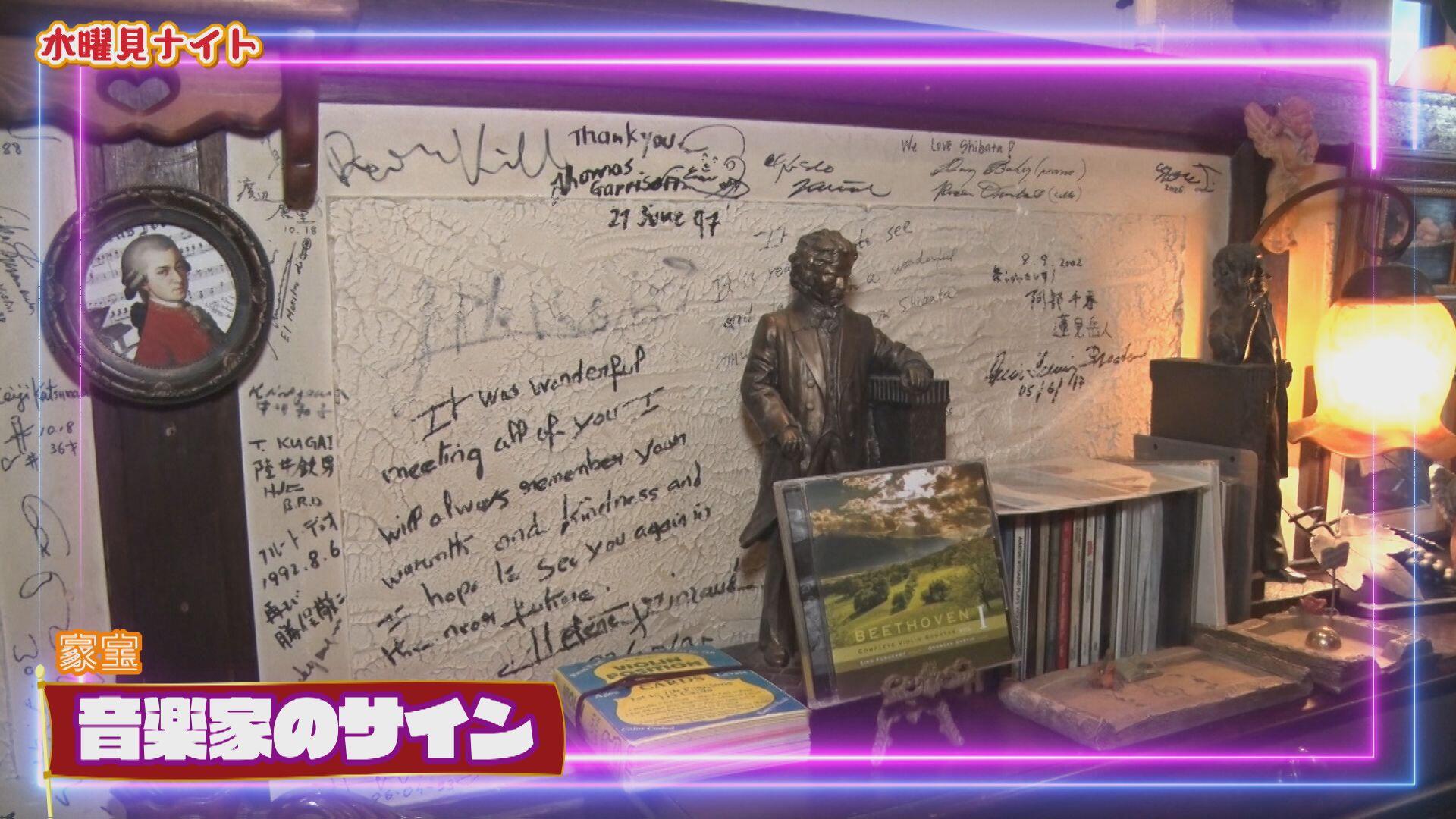 
                  喫茶2楽章＿画像２