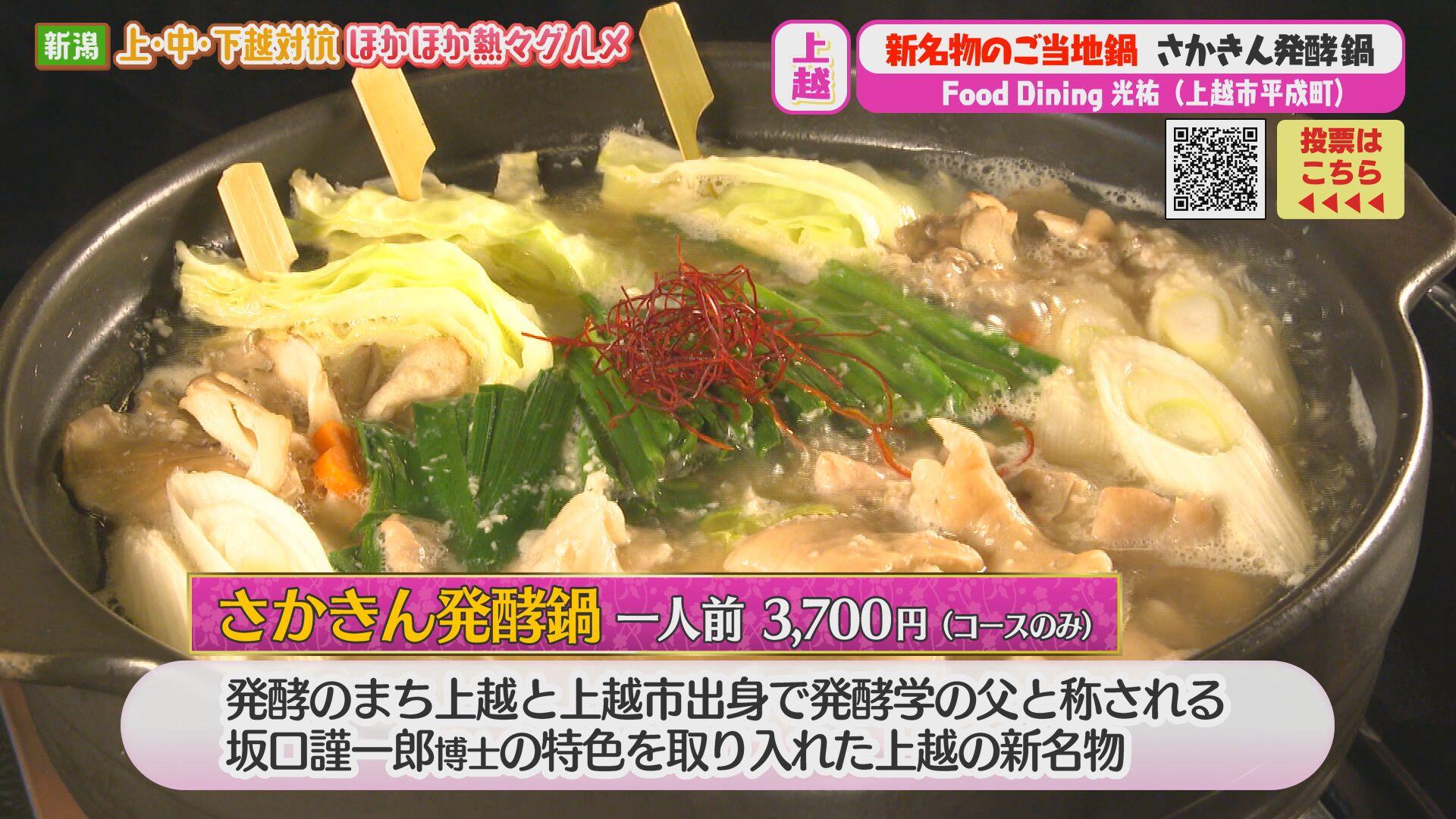 Food Dining 光祐＿画像２