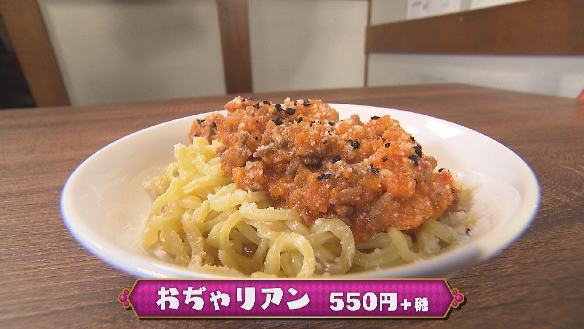 おぢや酒場 もぶ煮_画像1