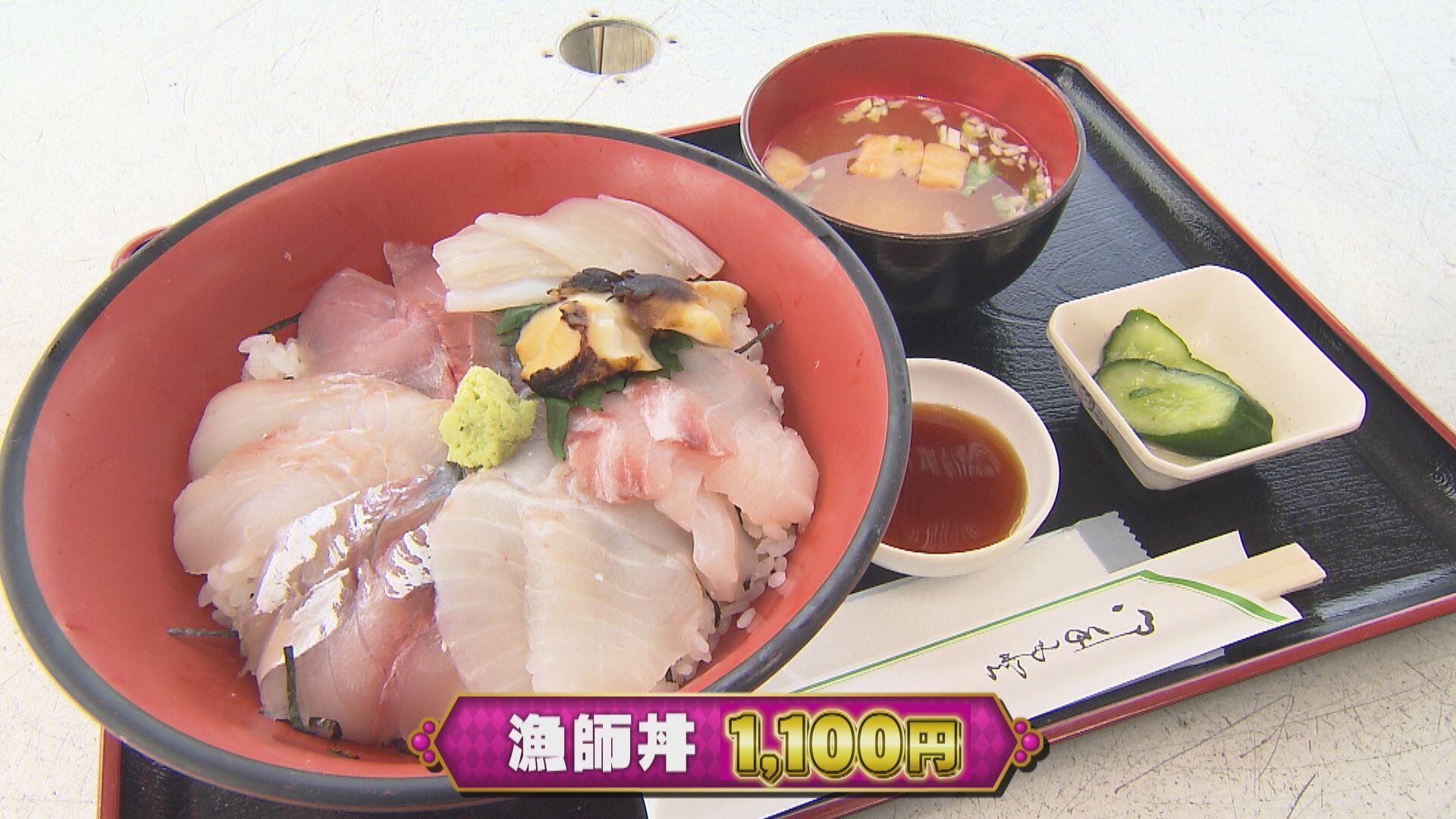 岩船港 漁師食堂_画像1