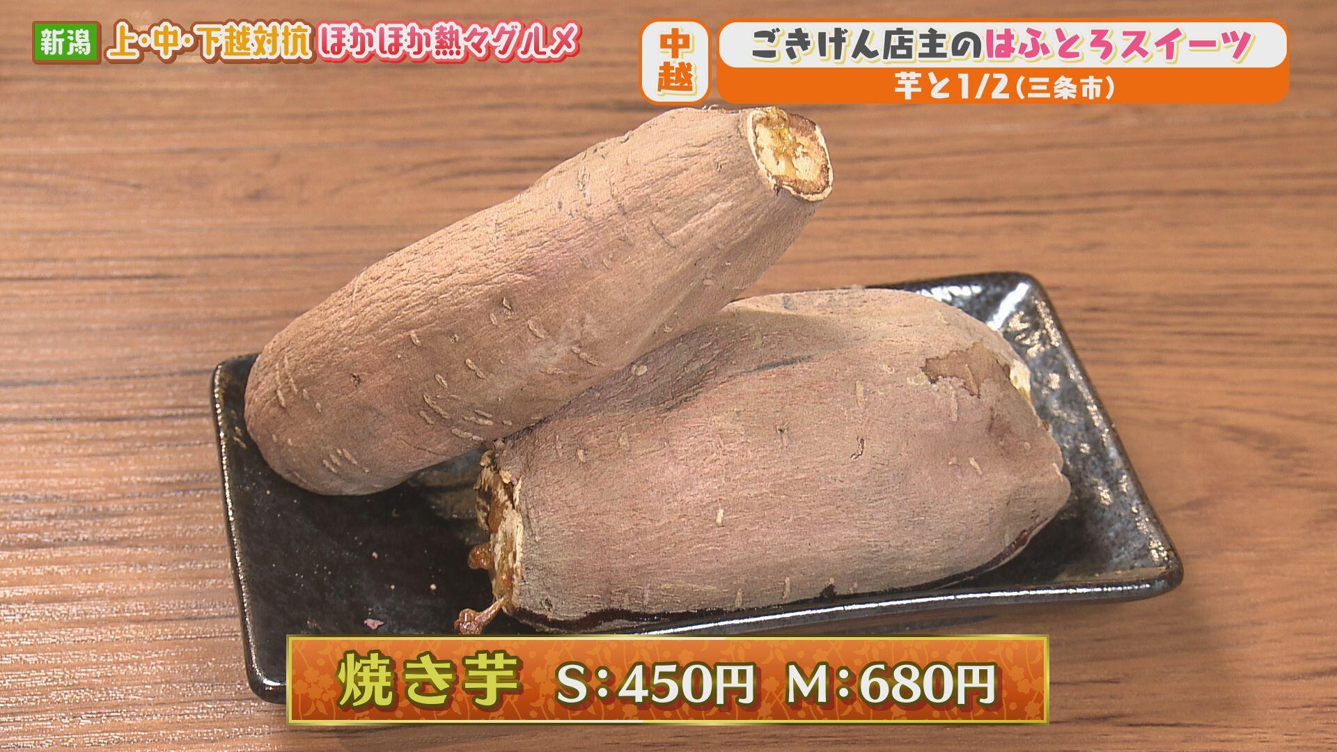 農園カフェ 芋と1/2＿画像２