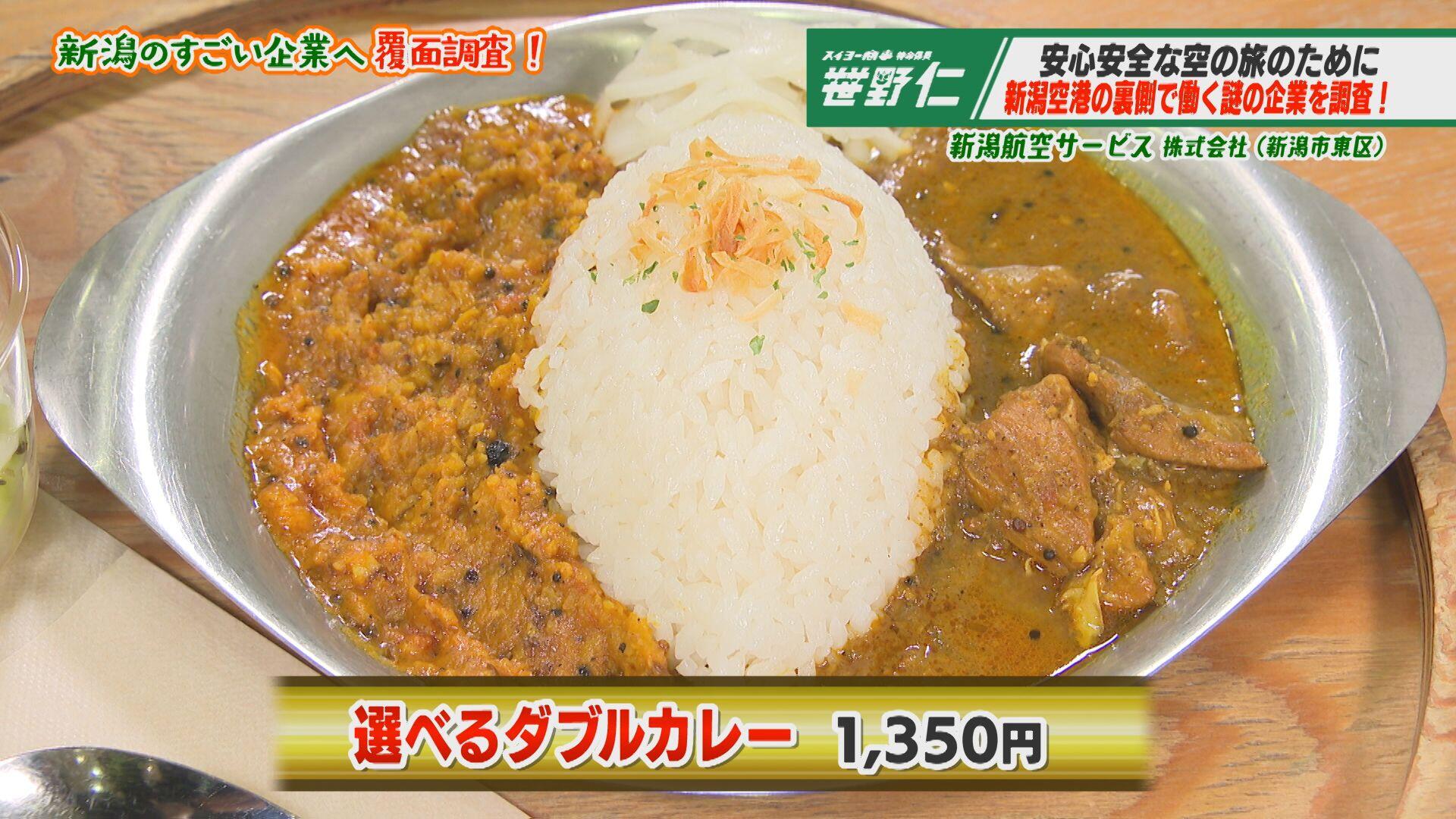 Spice By Me＿画像２