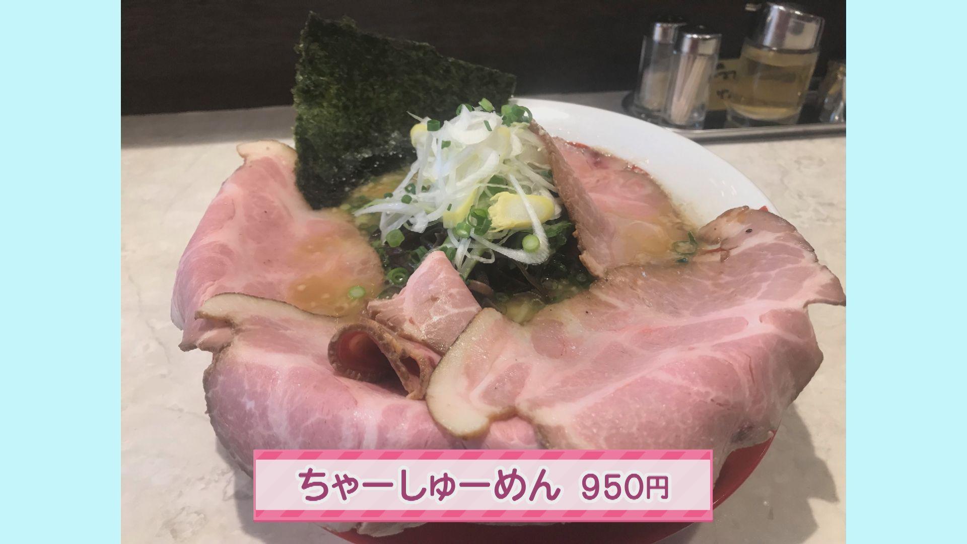 【らーめん だいじ】_画像1