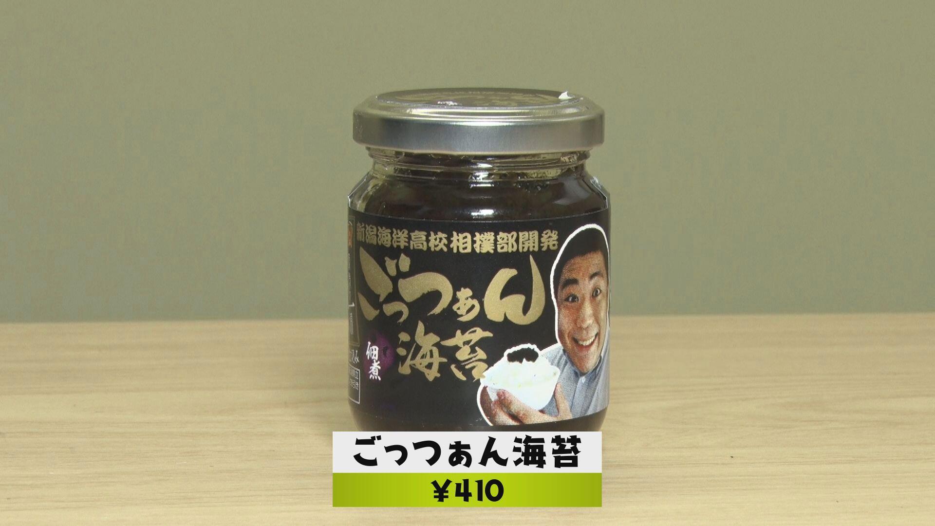 株式会社能水商店_画像2