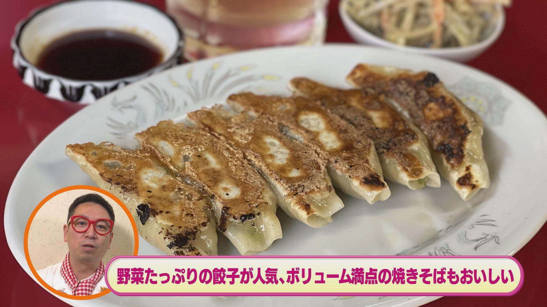 餃子ひろ坊_画像1