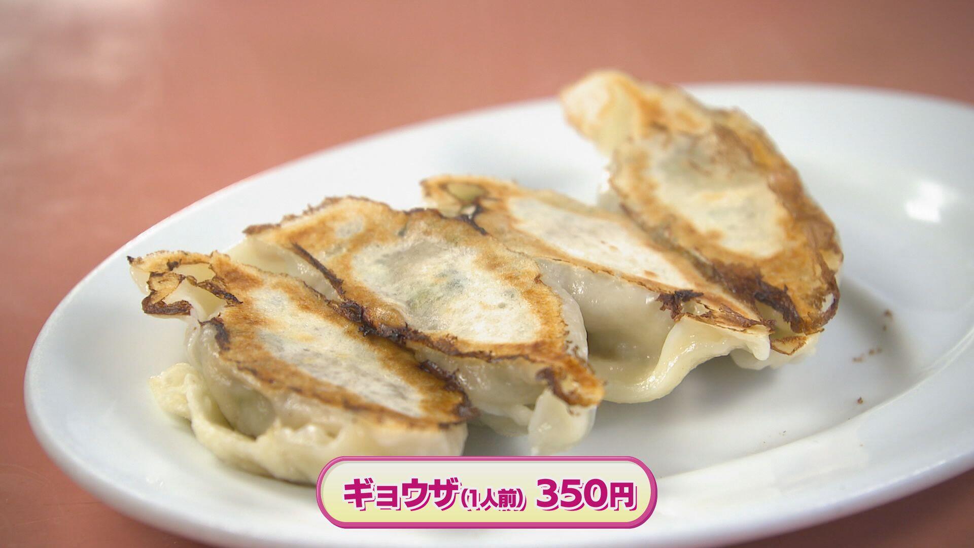 ニューハルピン_画像1