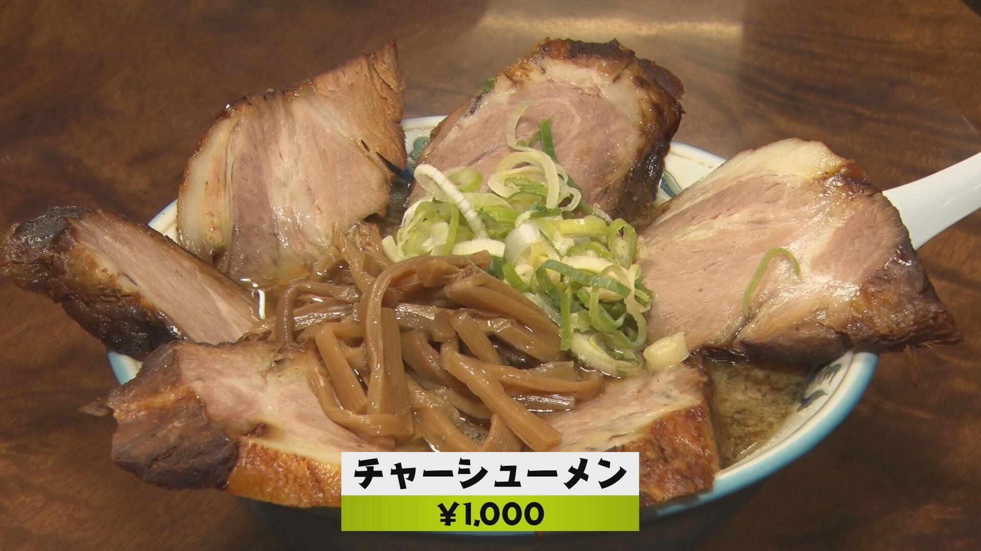 ラーメンハウス 東寺町店_画像2