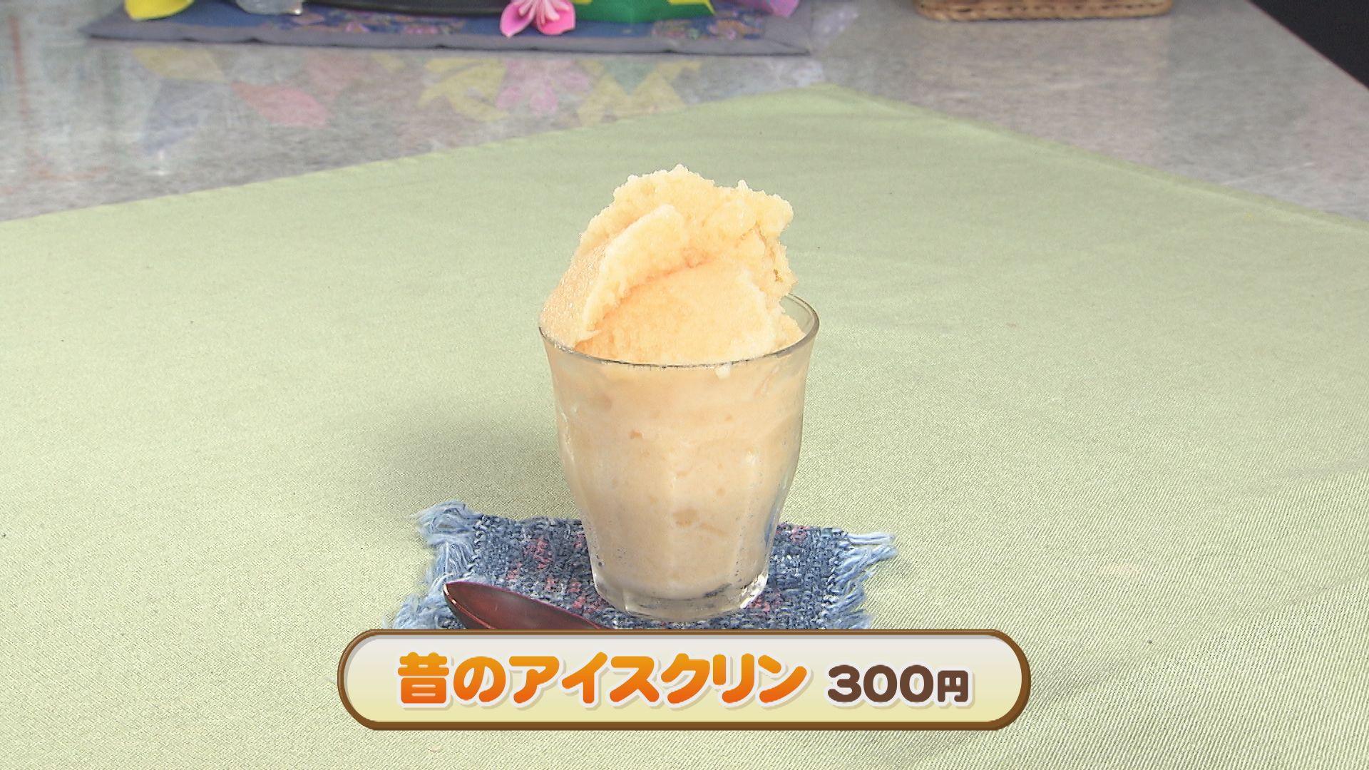 【三河屋本舗】_画像1