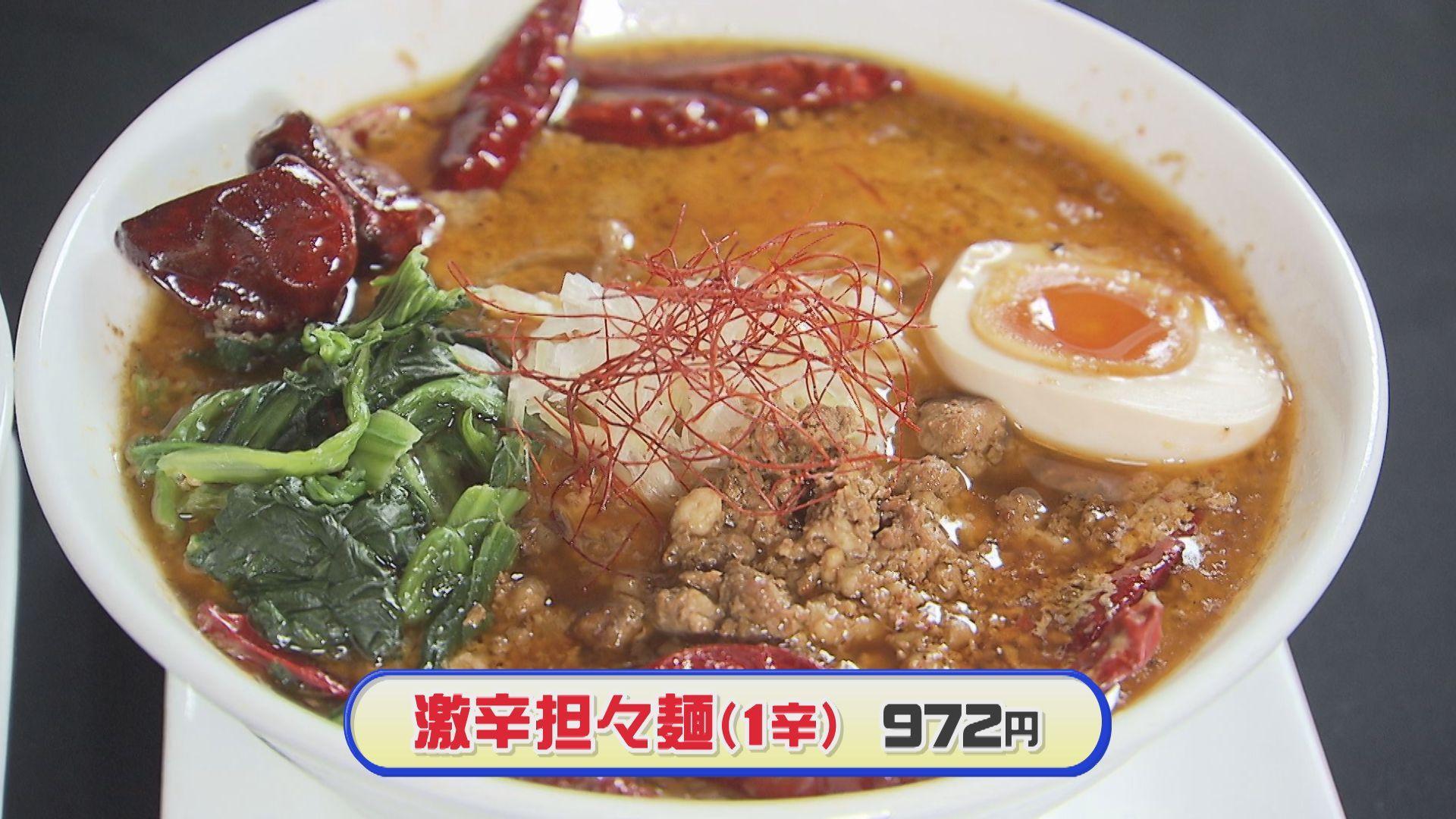 【笑美寿亭】＿画像１