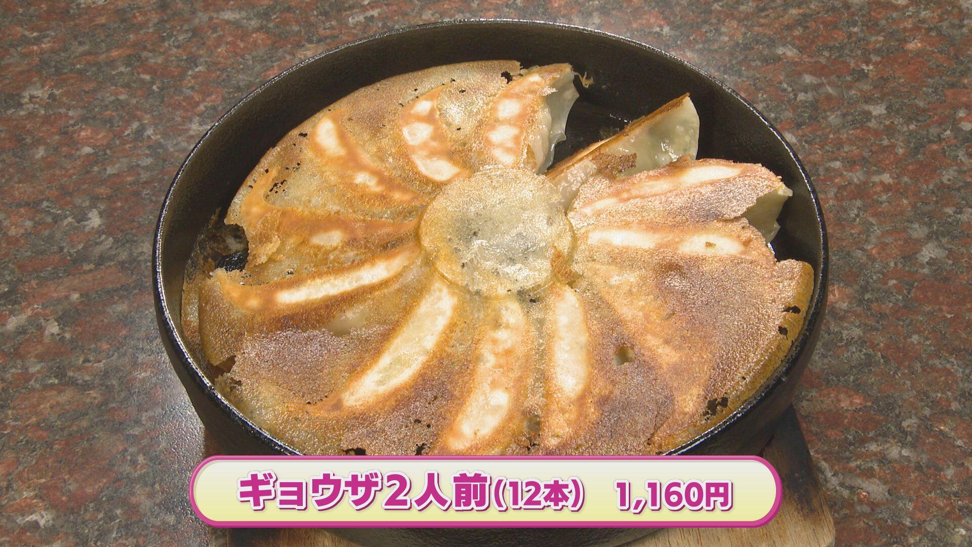 らーめんや煌_画像1