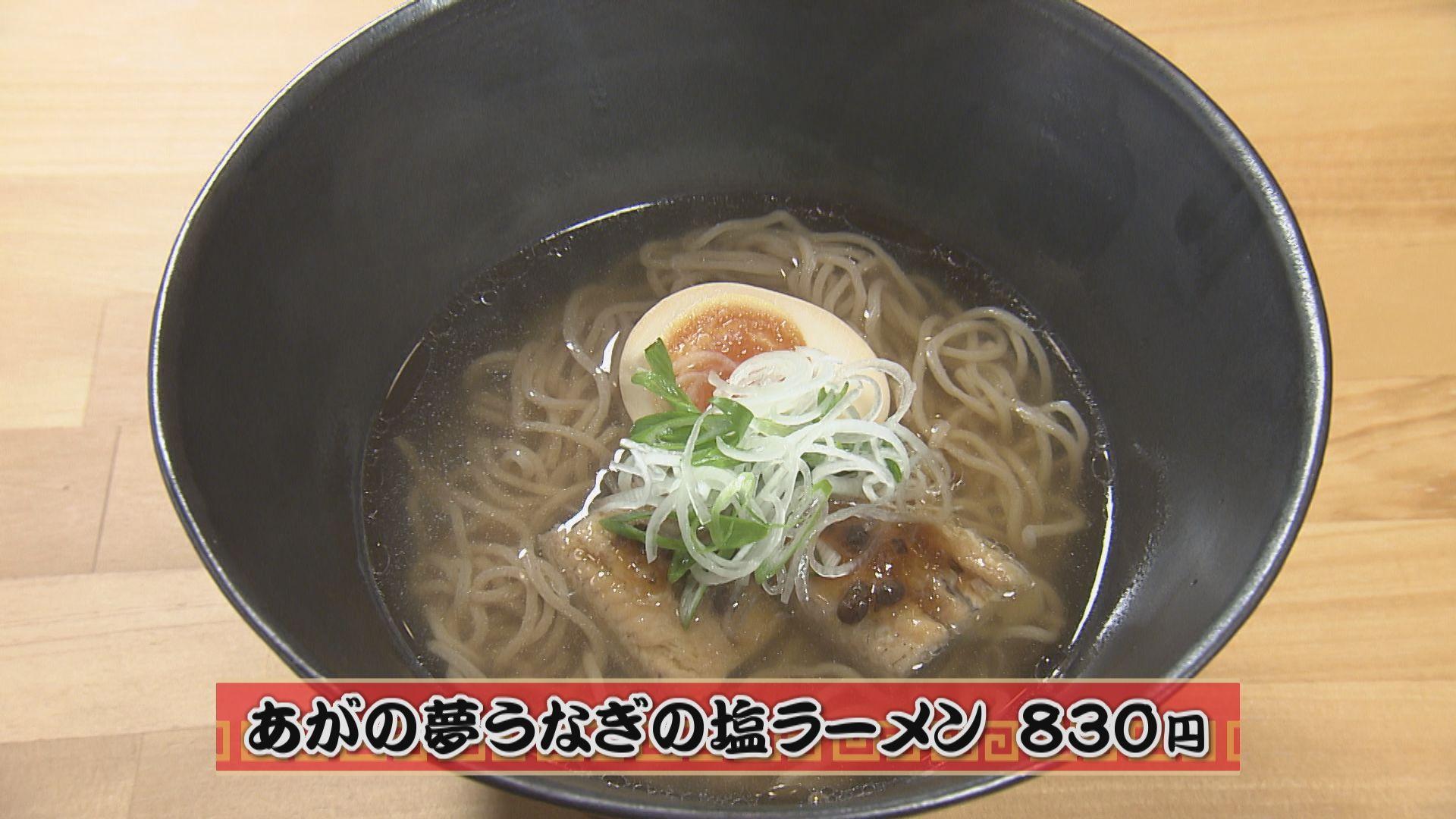 【瓦テラス】_画像1