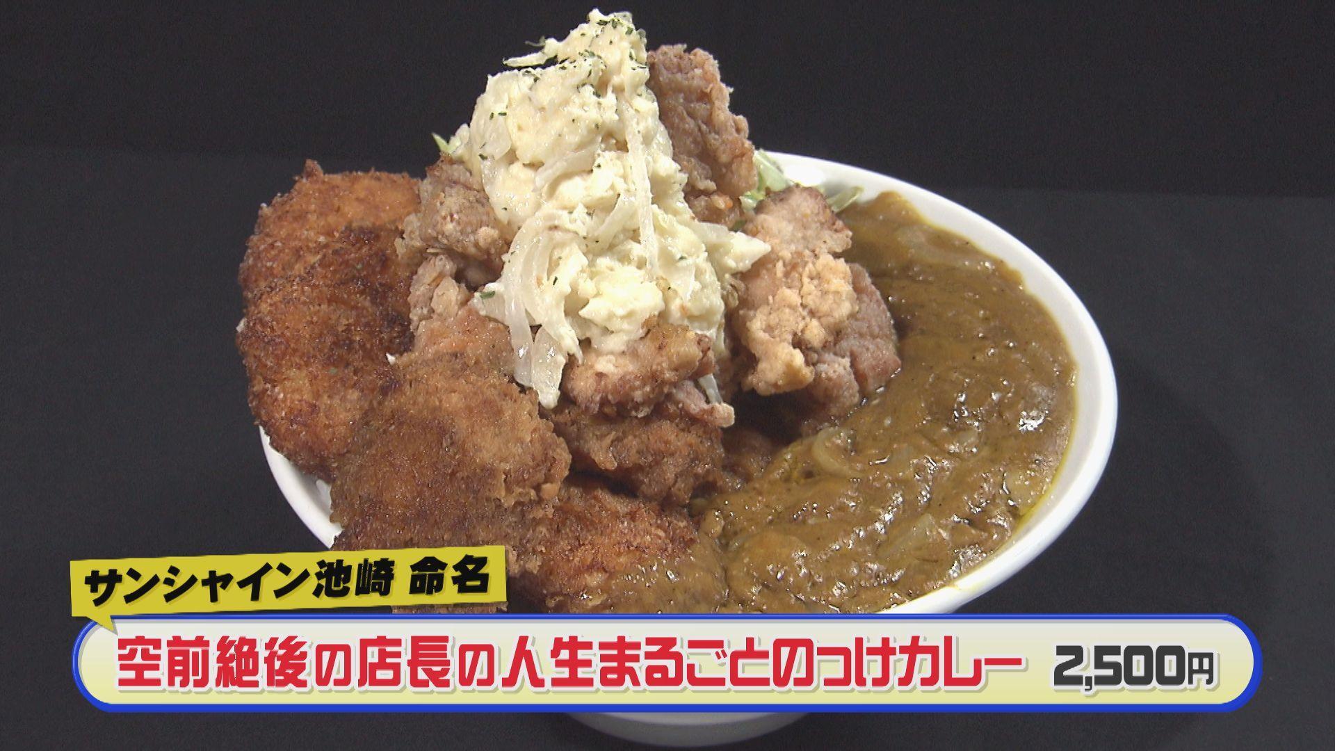 【嚆矢】＿画像２